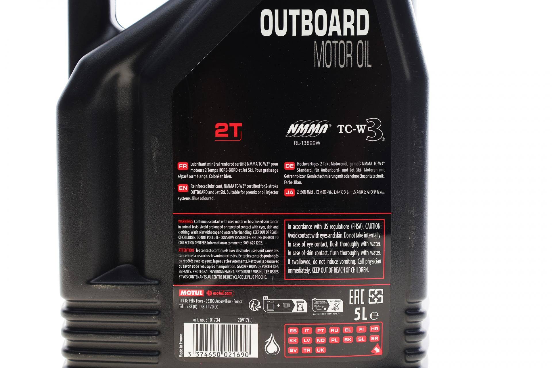 Олива Outboard 2T (5L) (101734)