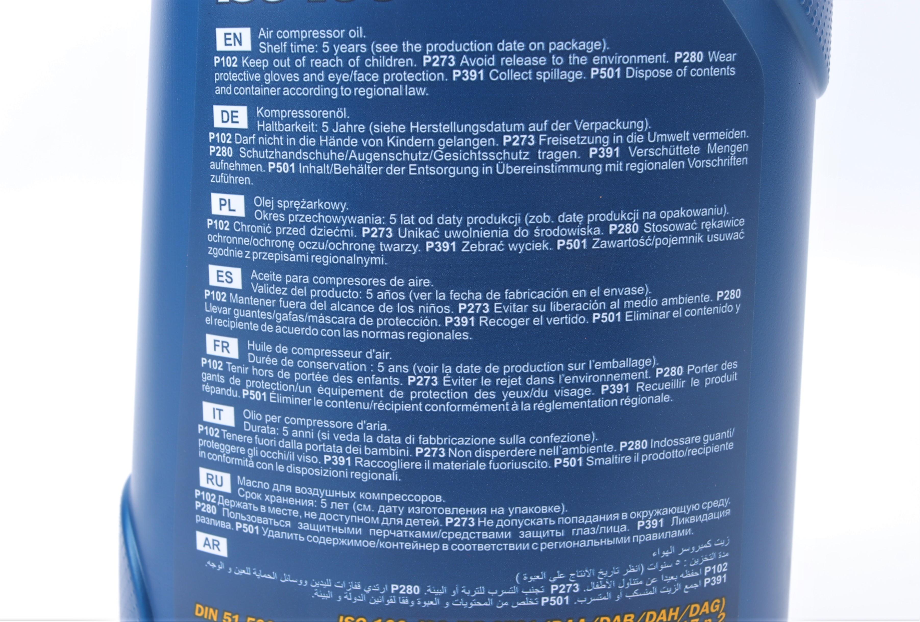 Олива компресорна для змащення повітряних і ротаційних компресорів (1L) Compressor oil (iso100)