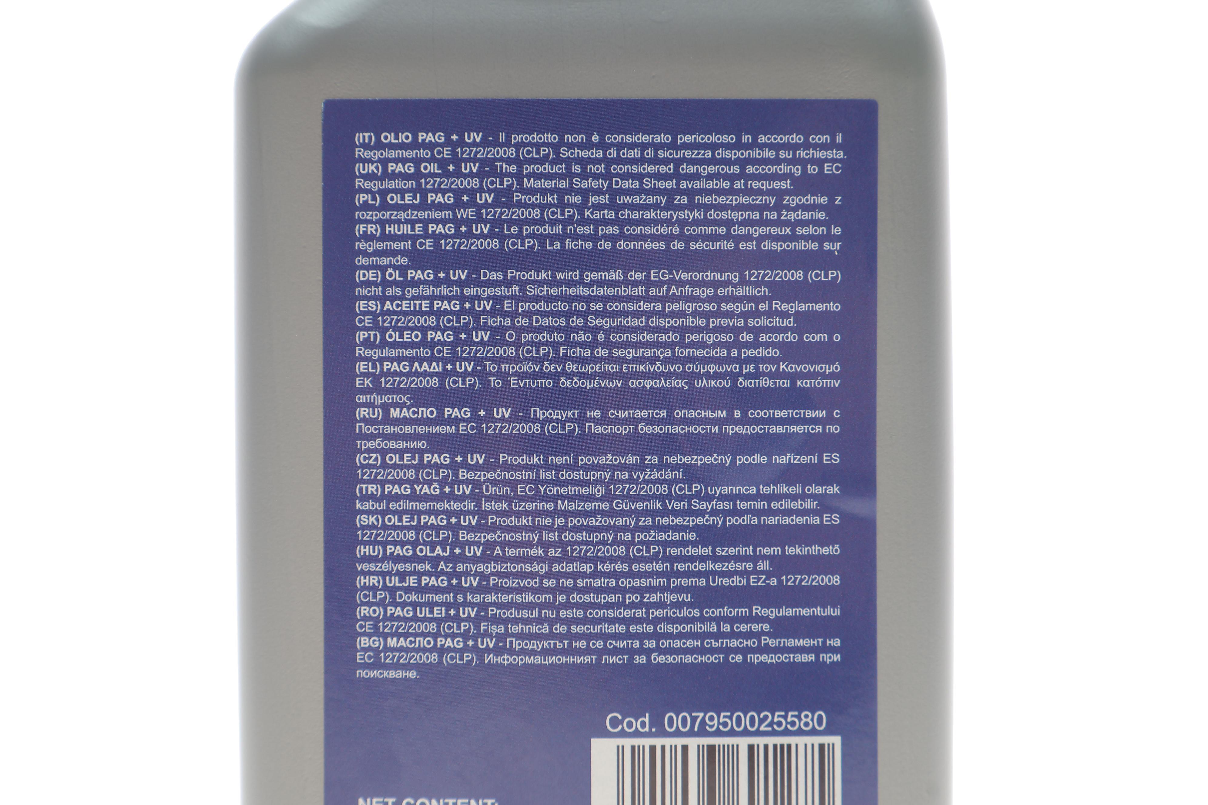 Олива компресорна PAG 46 з UV барвником для R134a 1 л