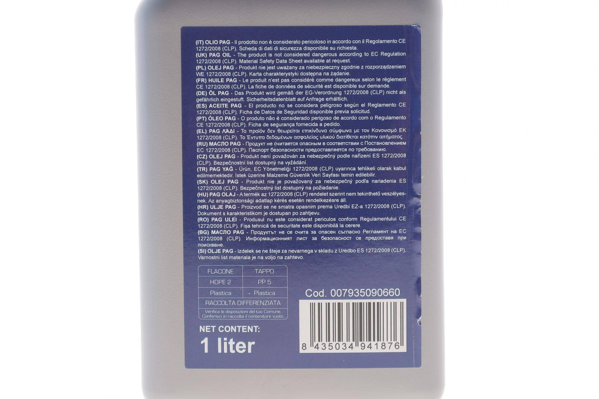 Олива компресорна PAG 46 для R134a 1 л