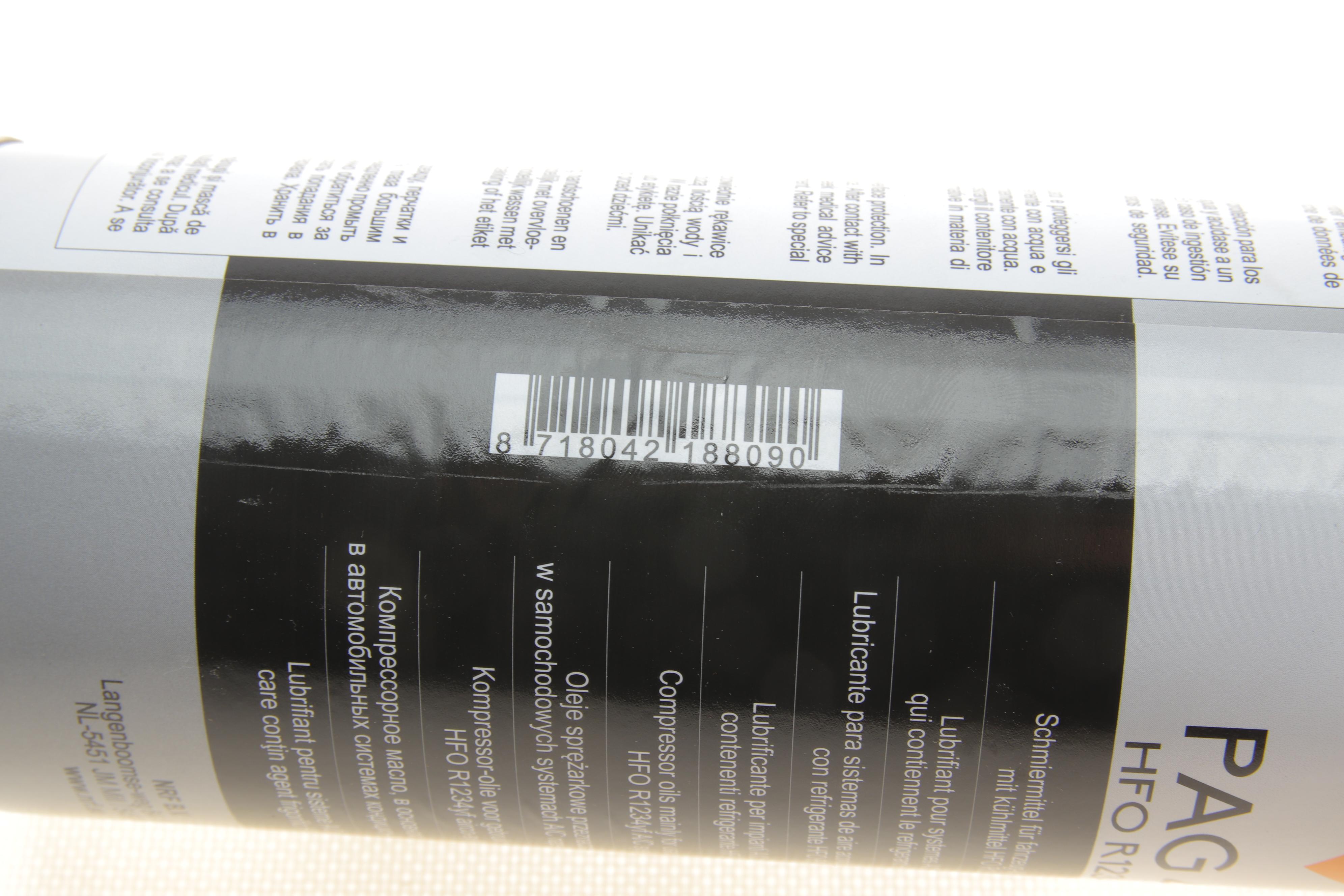 Олива компресорна PAG 46 для R1234yf 1 л