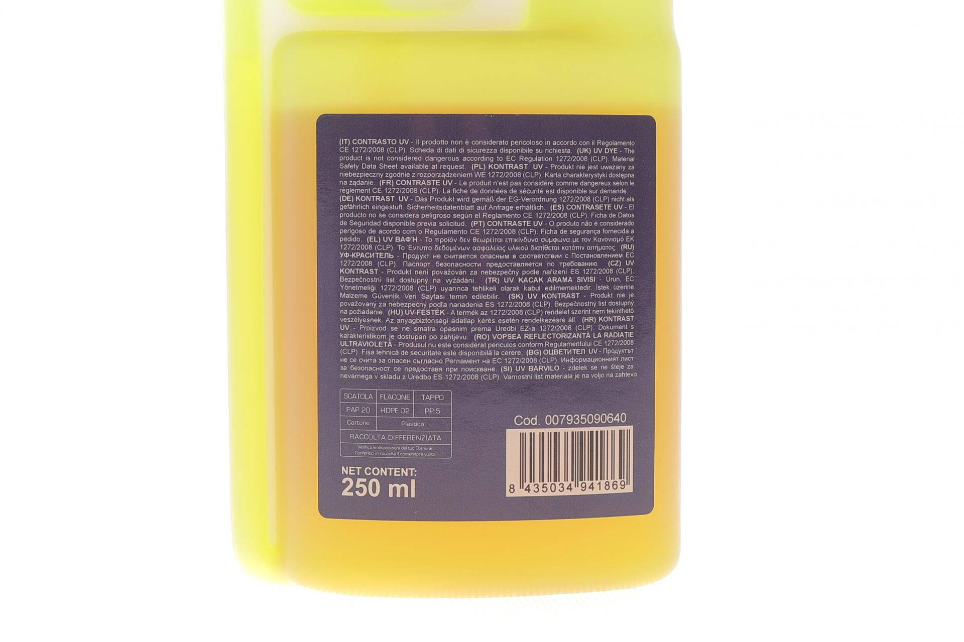 Барвник UV 250 для R134a 250 мл