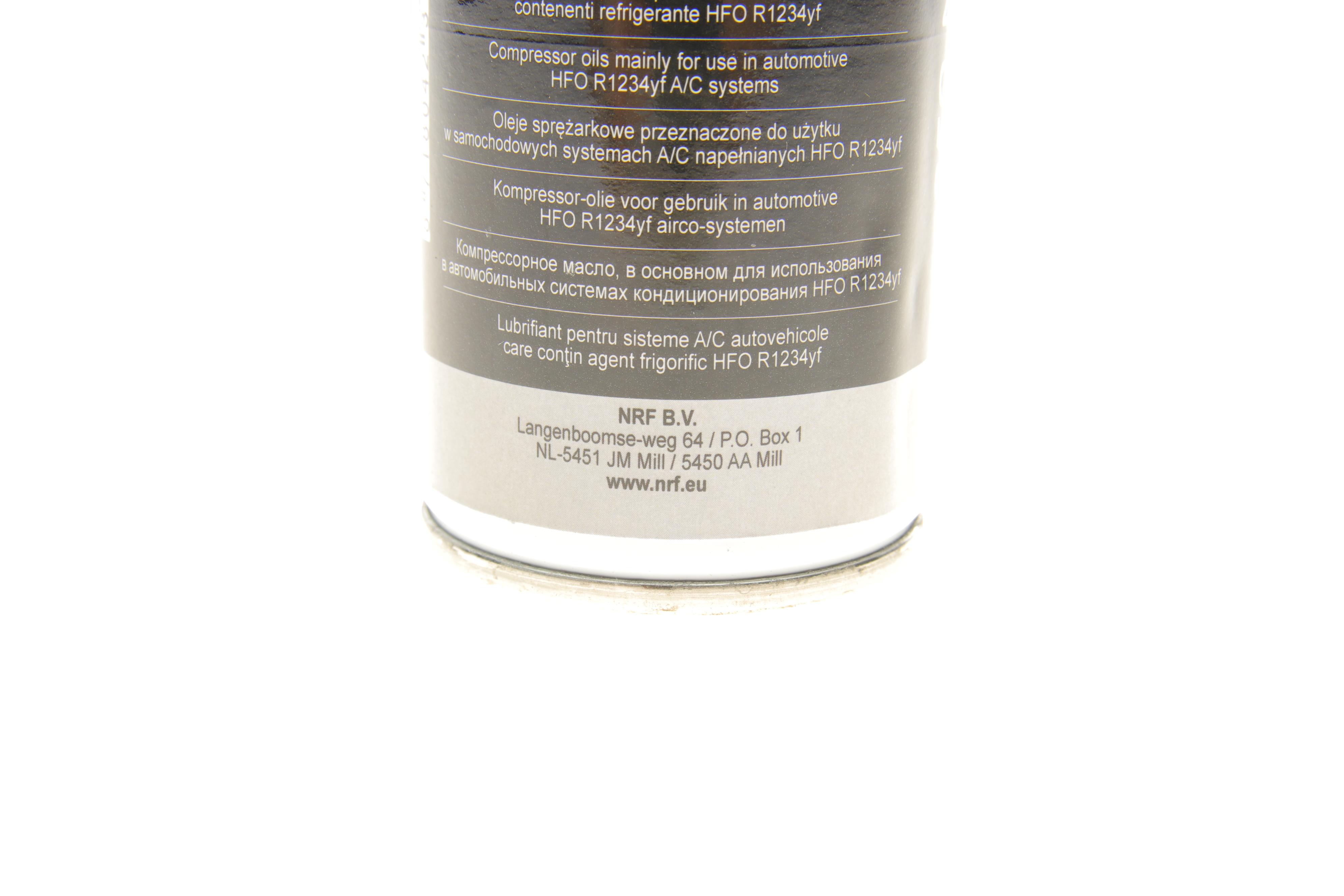 Олива компресорна PAG 100 для R1234yf 250 мл