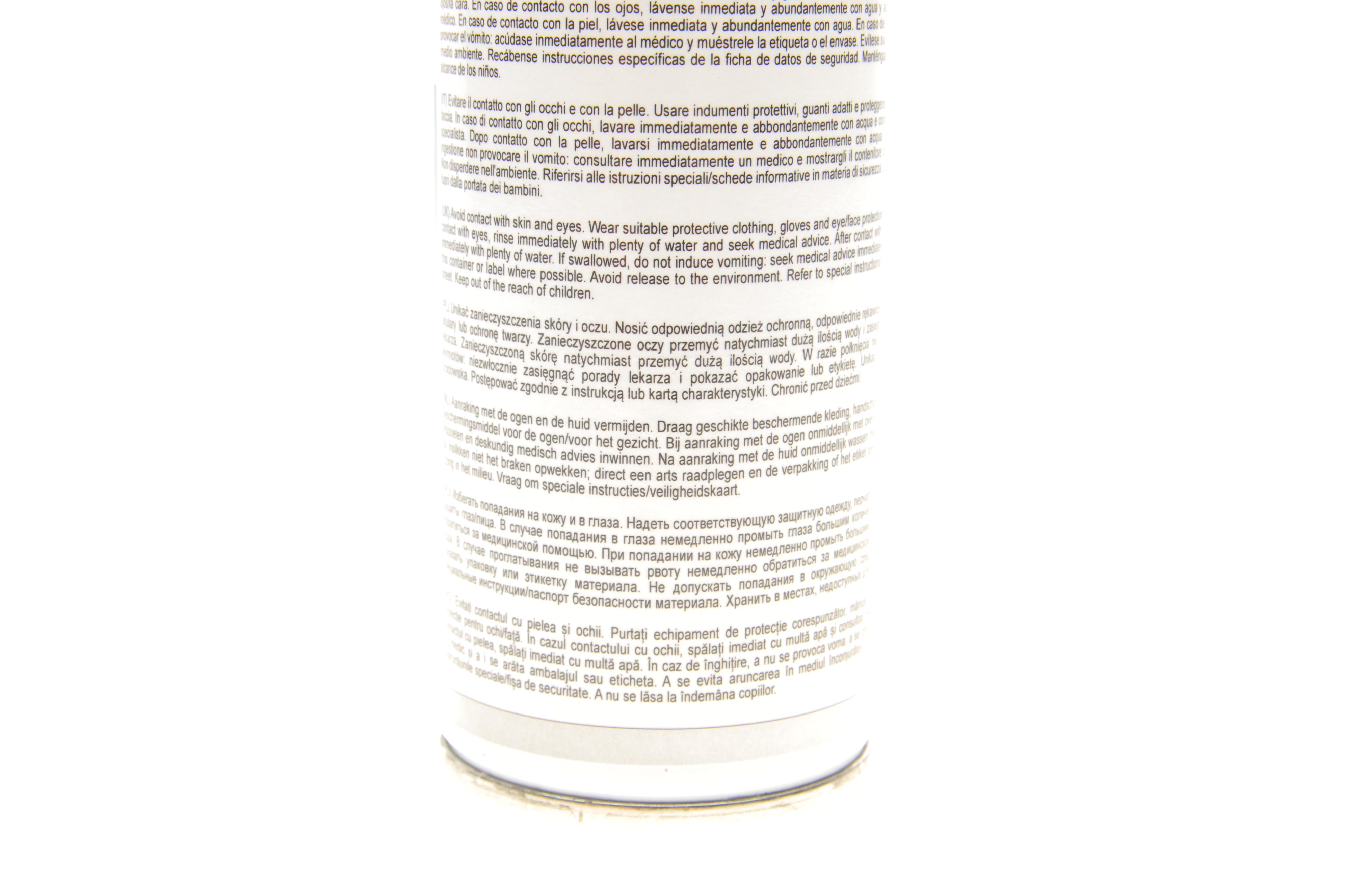 Олива компресорна PAG 100 для R1234yf 250 мл