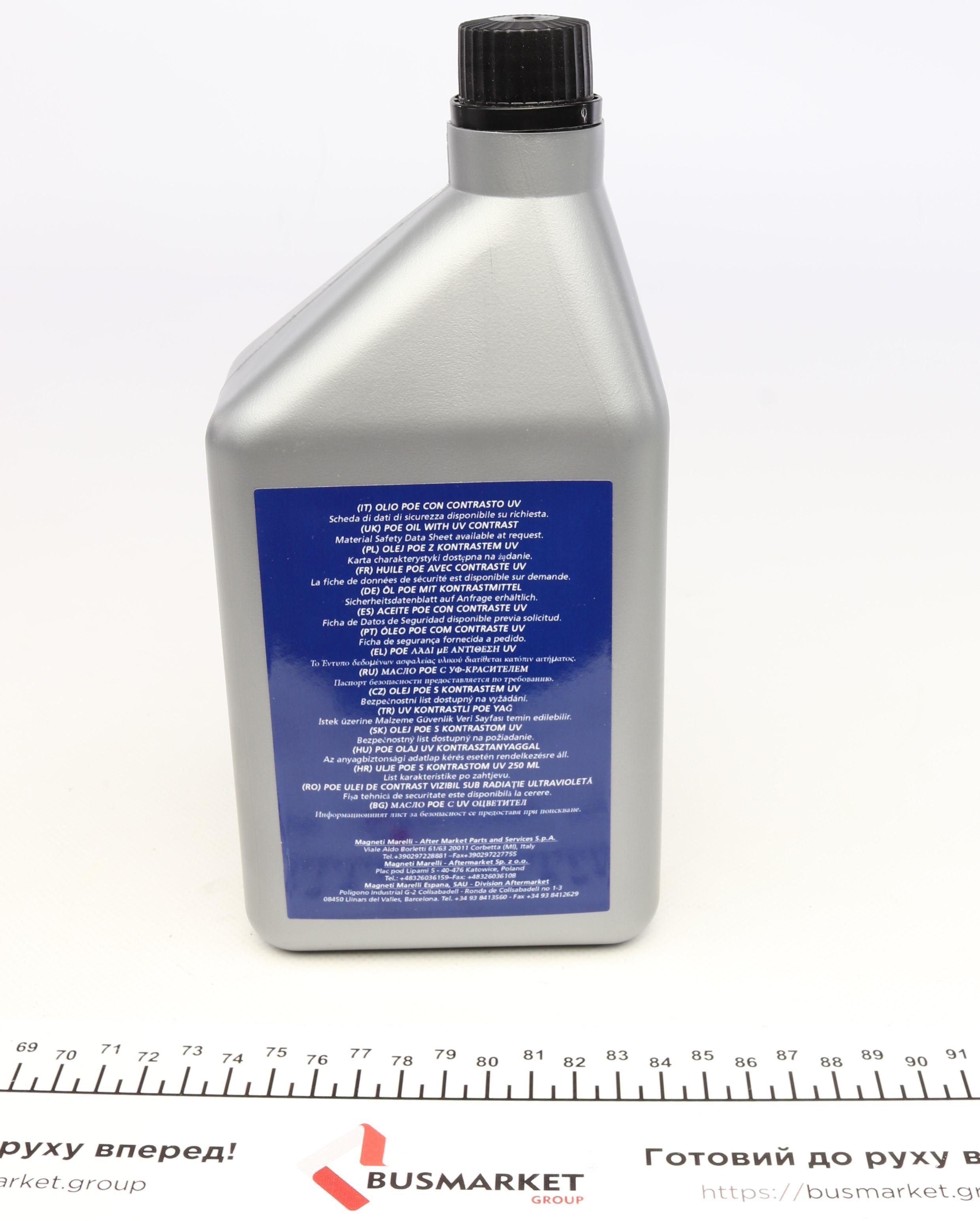 Олива компресорна POE 100 з UV барвником для R134a 1 л