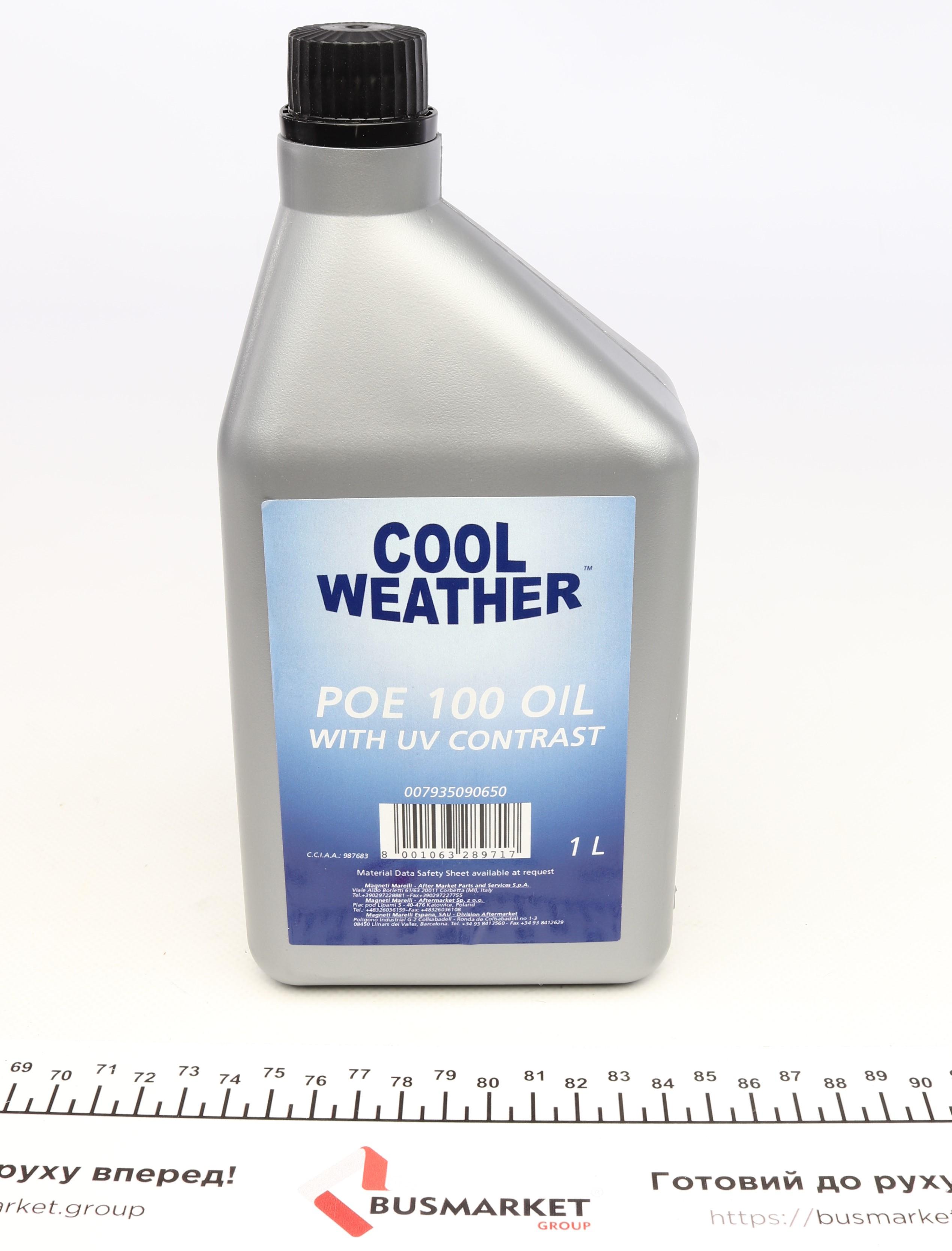 Олива компресорна POE 100 з UV барвником для R134a 1 л