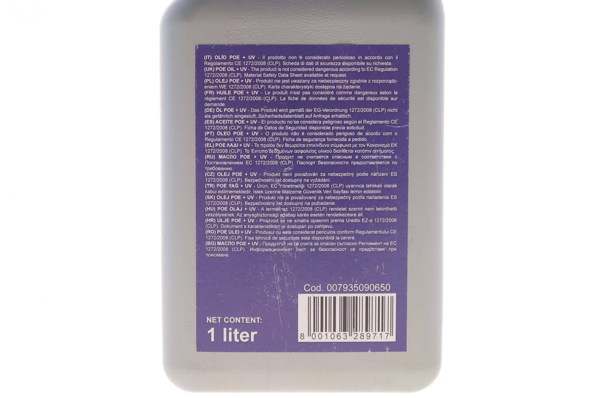 Олива компресорна POE 100 з UV барвником для R134a 1 л