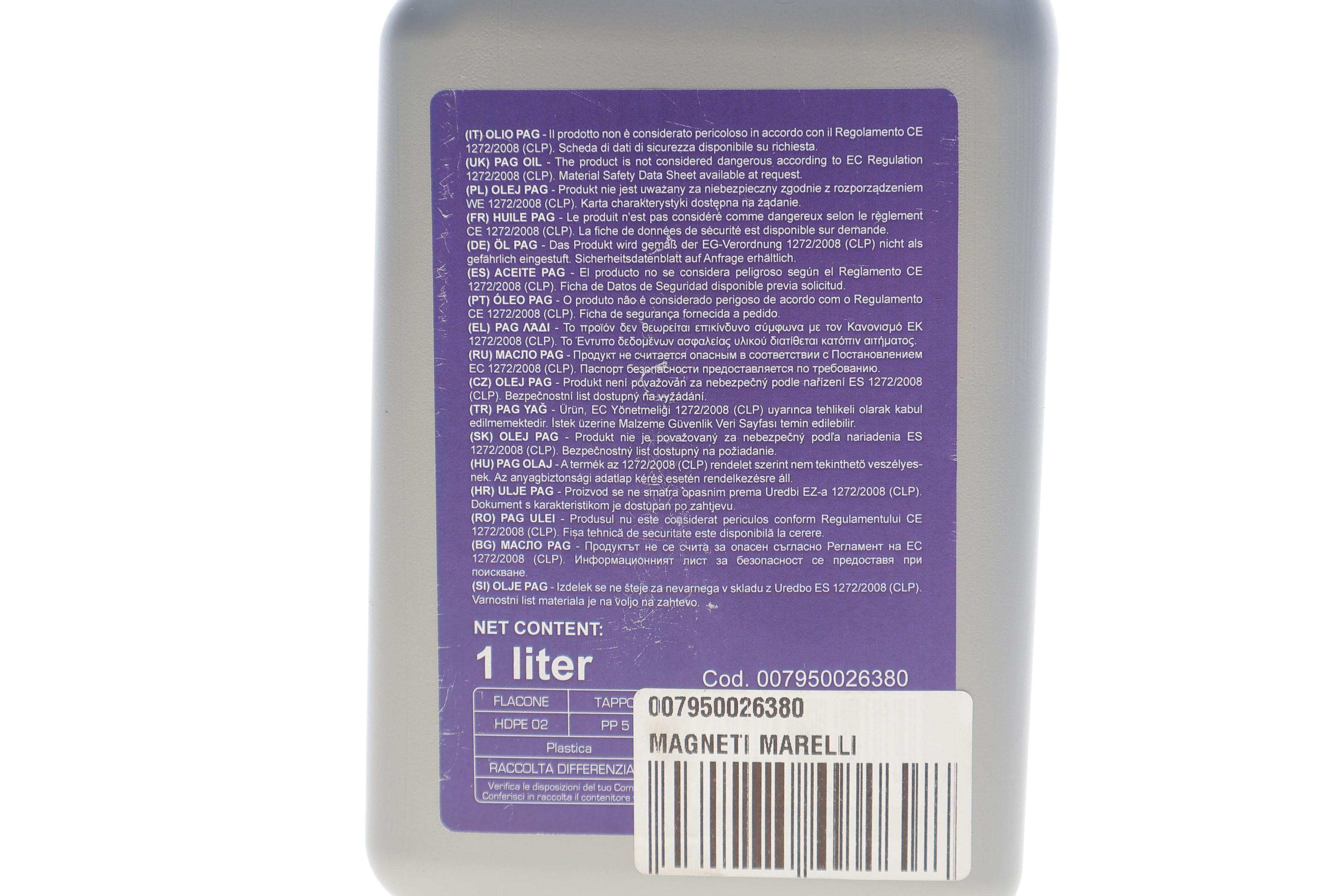 Олива компресорна PAG 68 для R134a 1 л