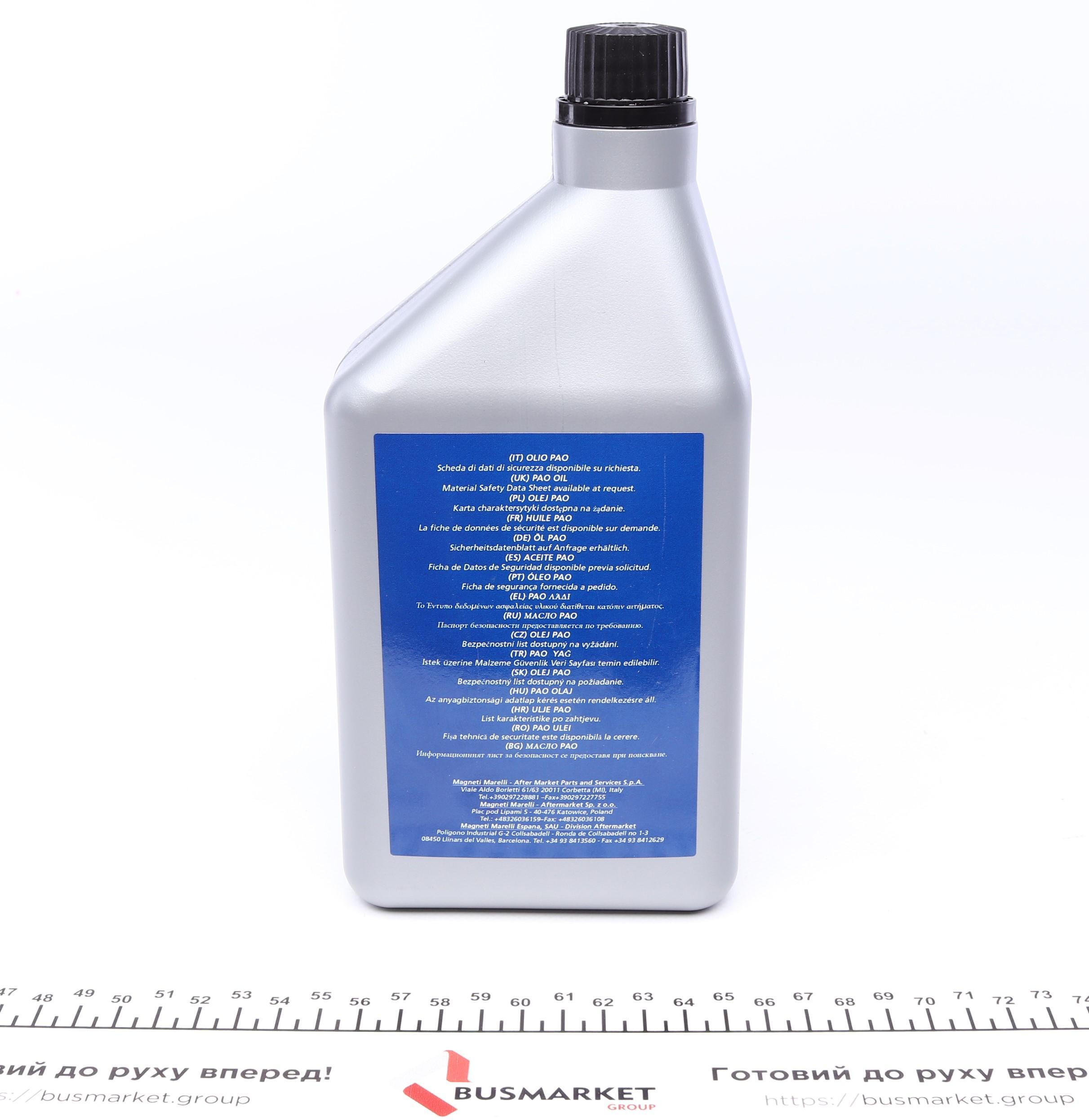 Олива компресорна PAO 68 для R134a/R1234yf 1 л