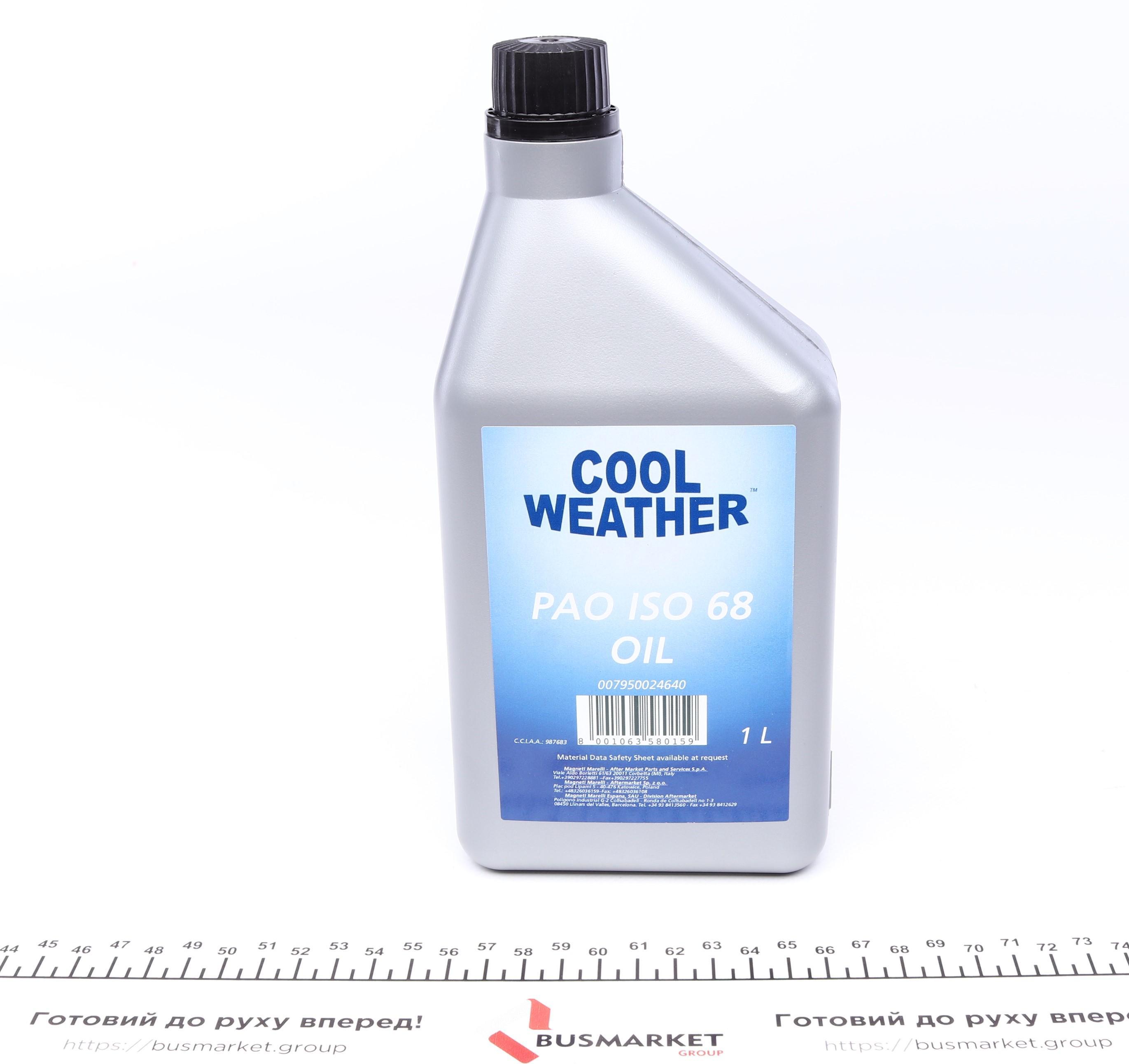 Олива компресорна PAO 68 для R134a/R1234yf 1 л