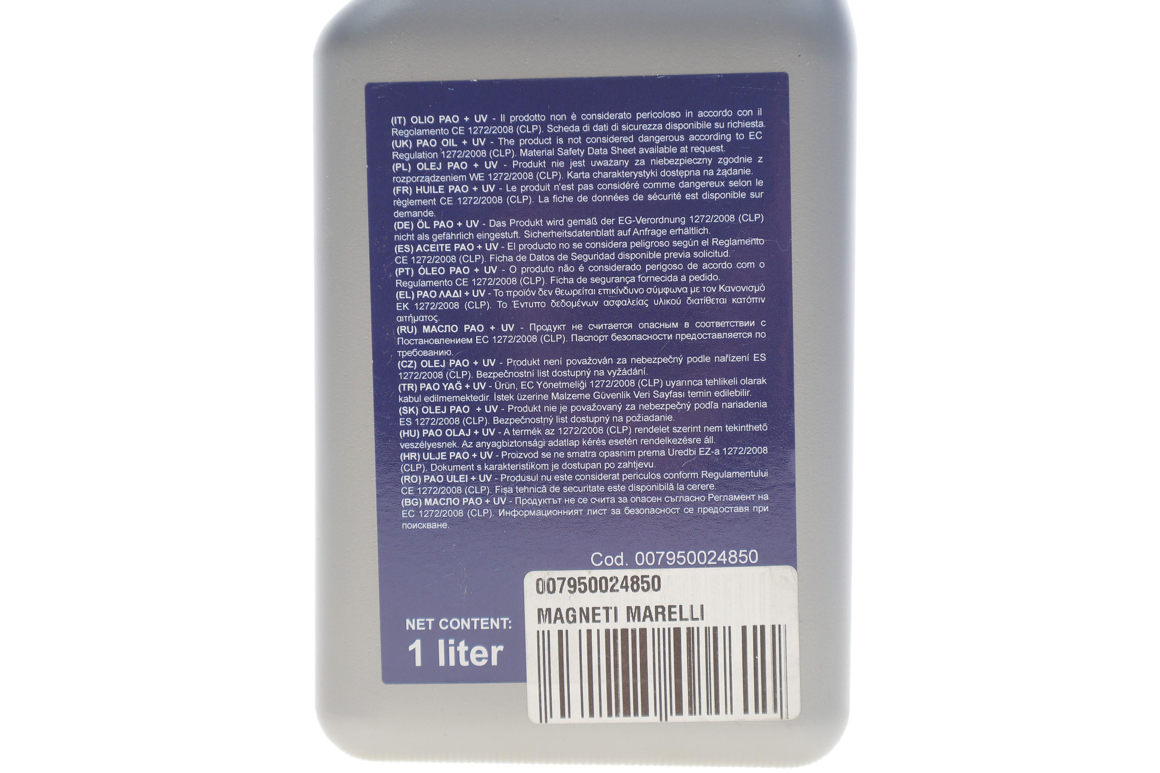 Олива компресорна PAO 68 з UV барвником для R124yf 1 л