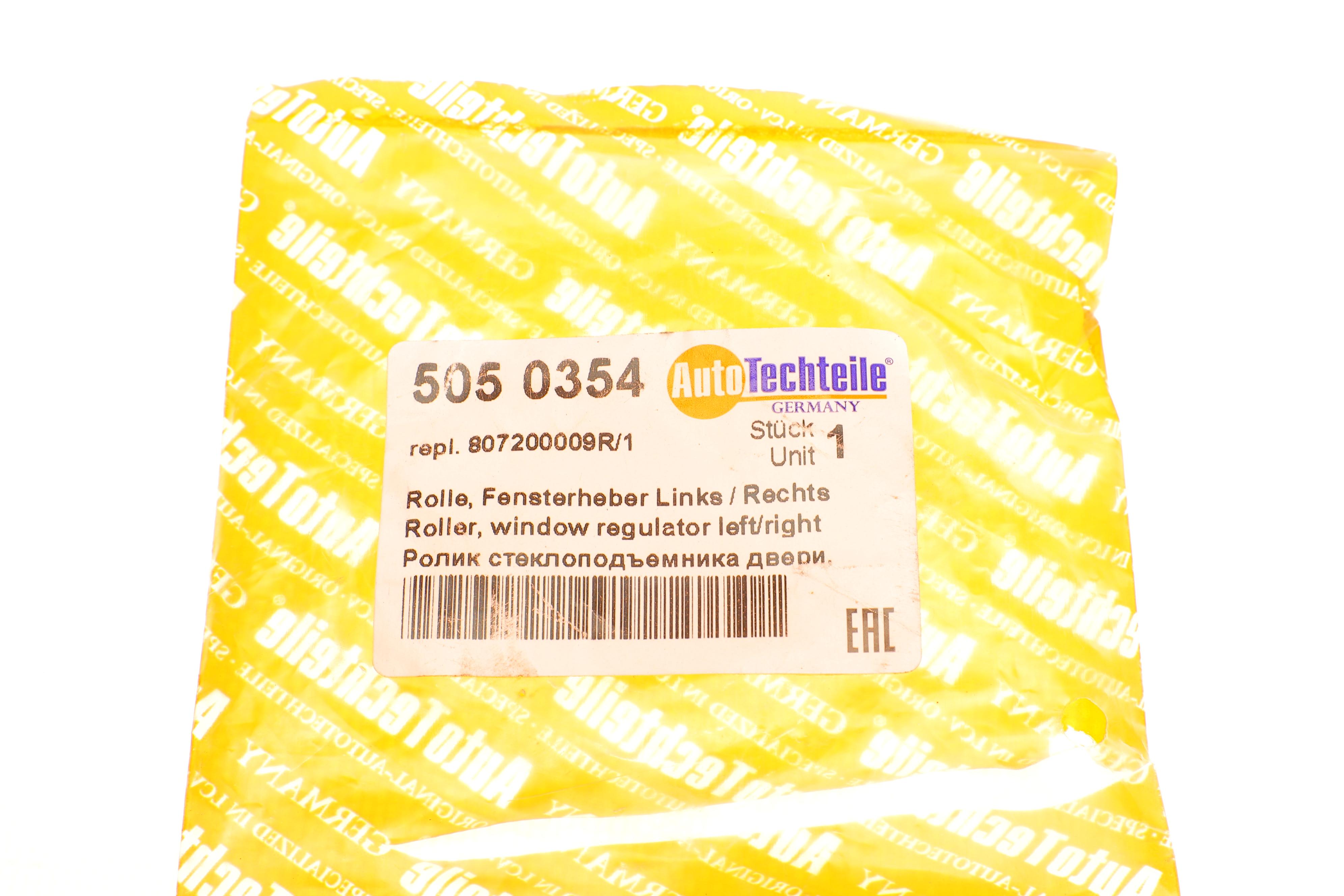 Ролик склопідіймача Renault Master 10-