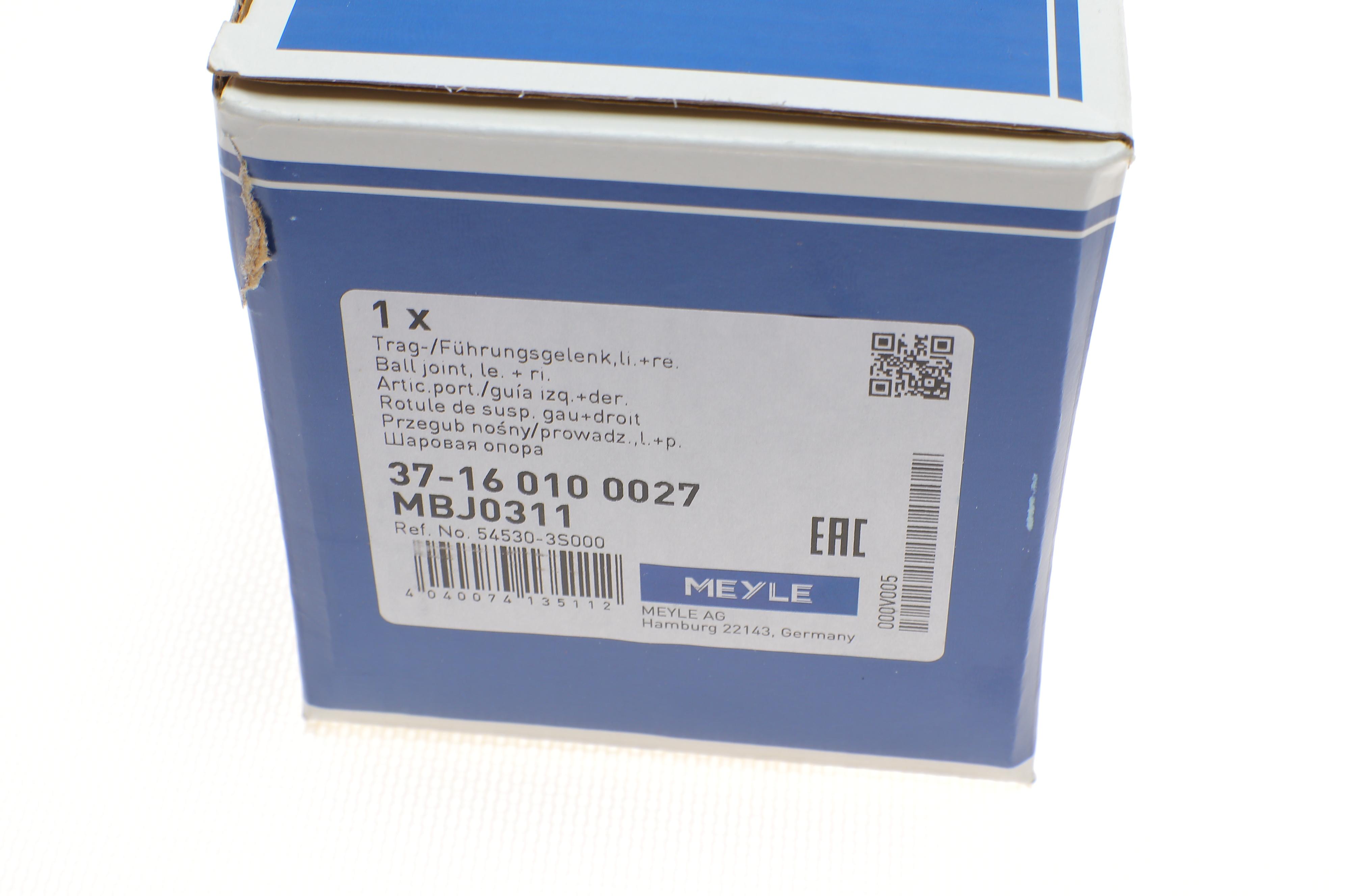 Опора кульова (передня/знизу) Hyundai Tucson 2.4/Kia Sportage 1.6-2.0 09-