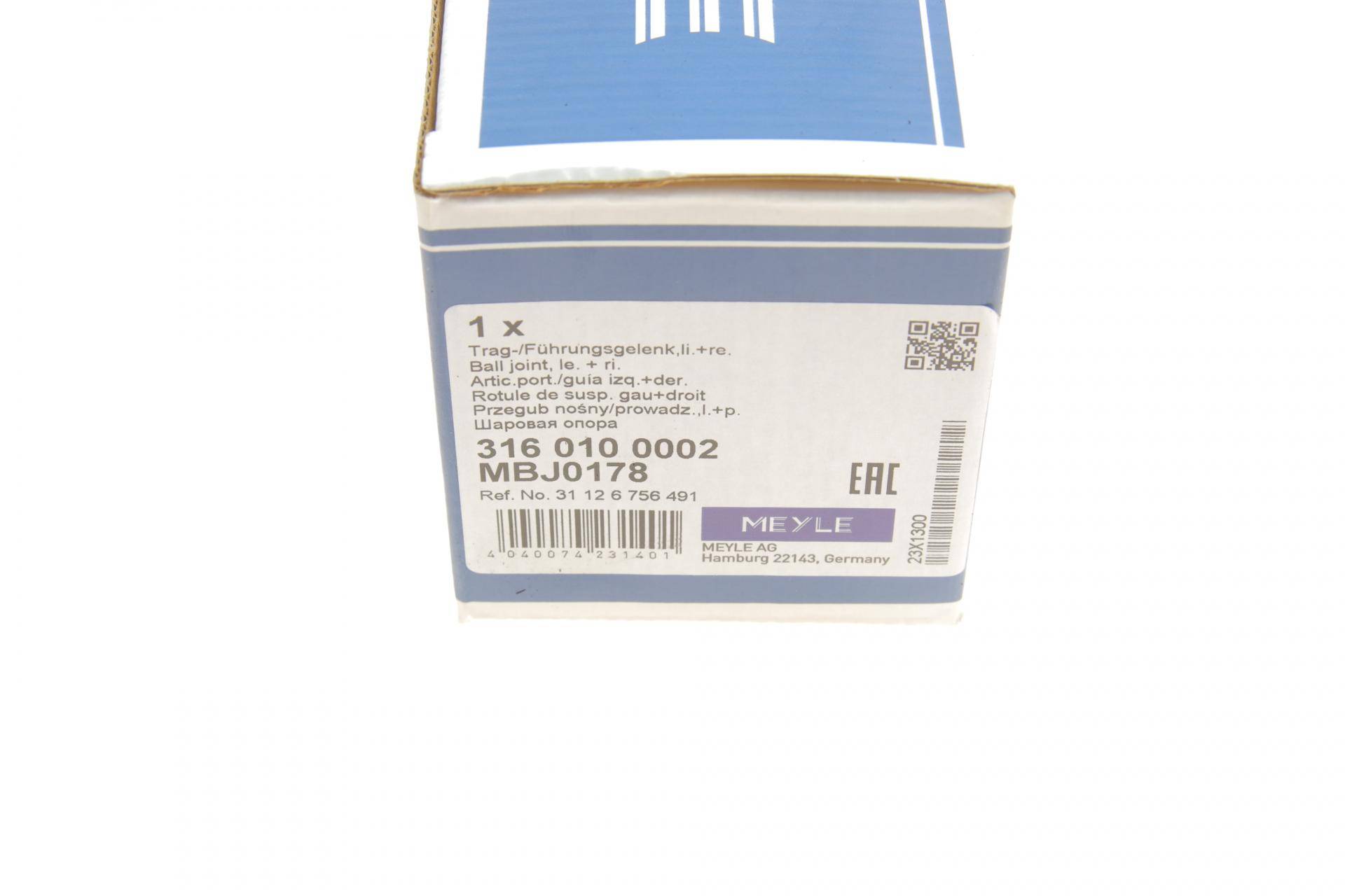 Опора кульова (передня/знизу) BMW X5 (E53) 00-