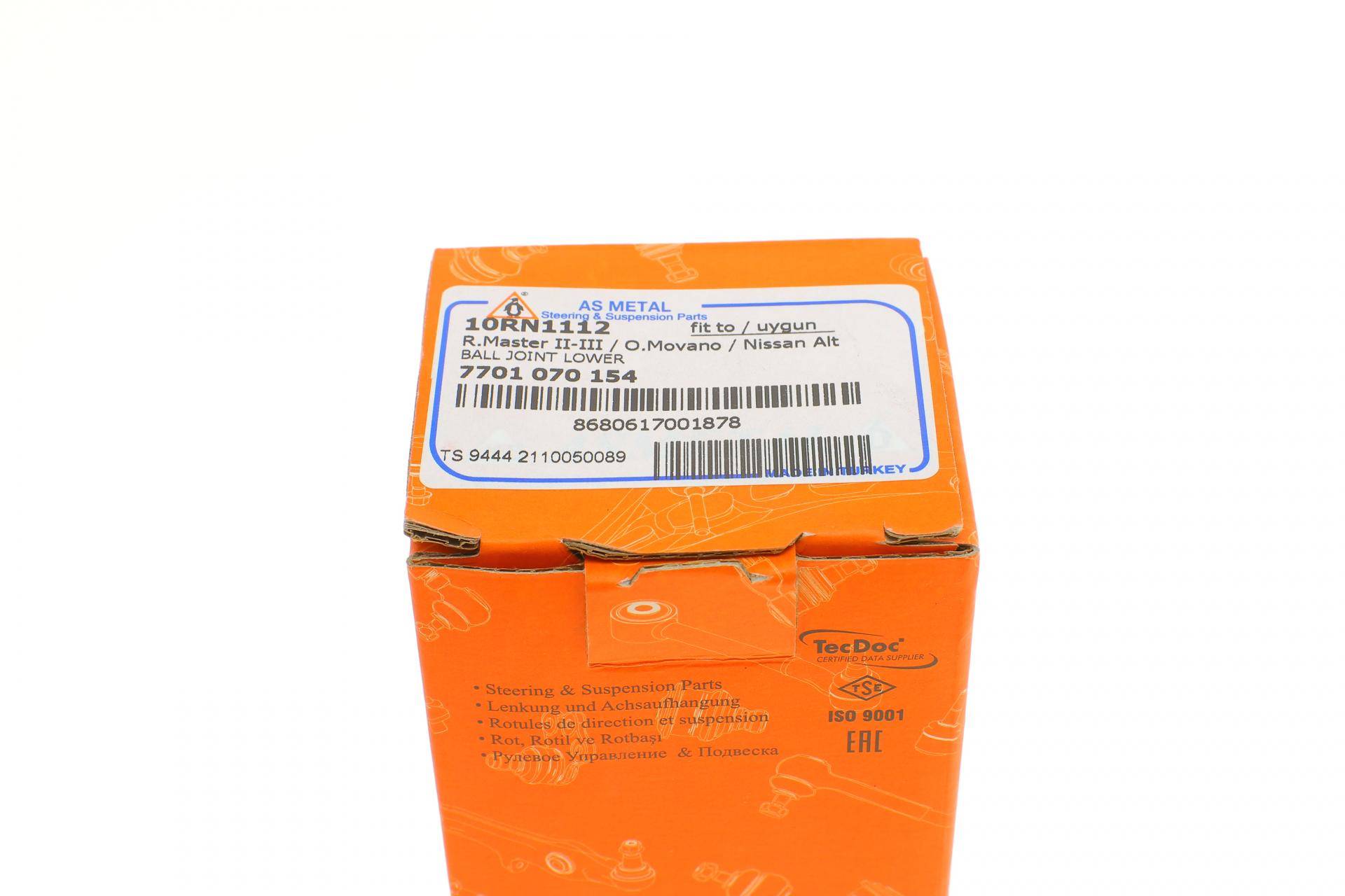 Опора кульова (передня/знизу) Renault Master 07-