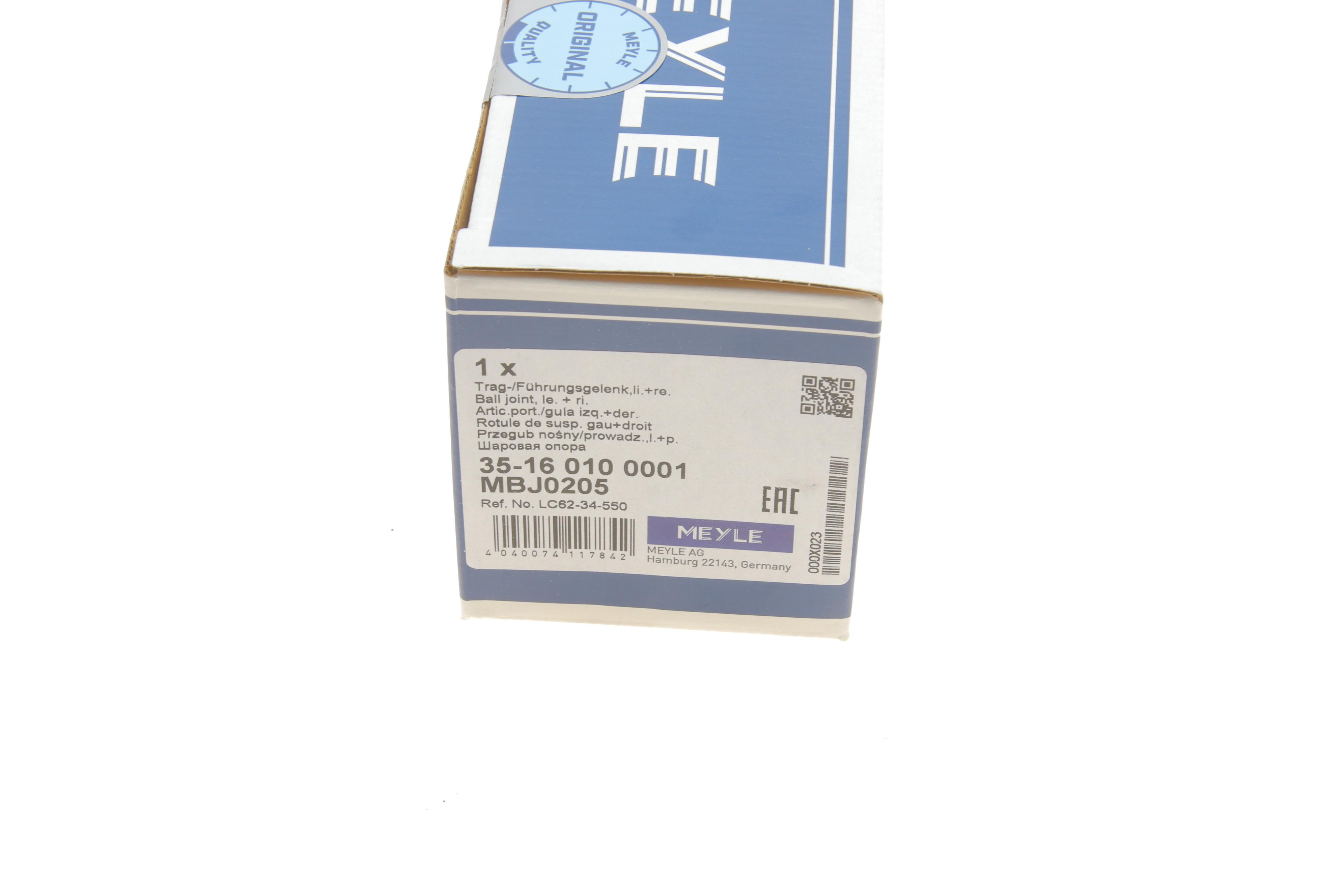 Опора кульова (передня/знизу) Mazda 323/626 -04