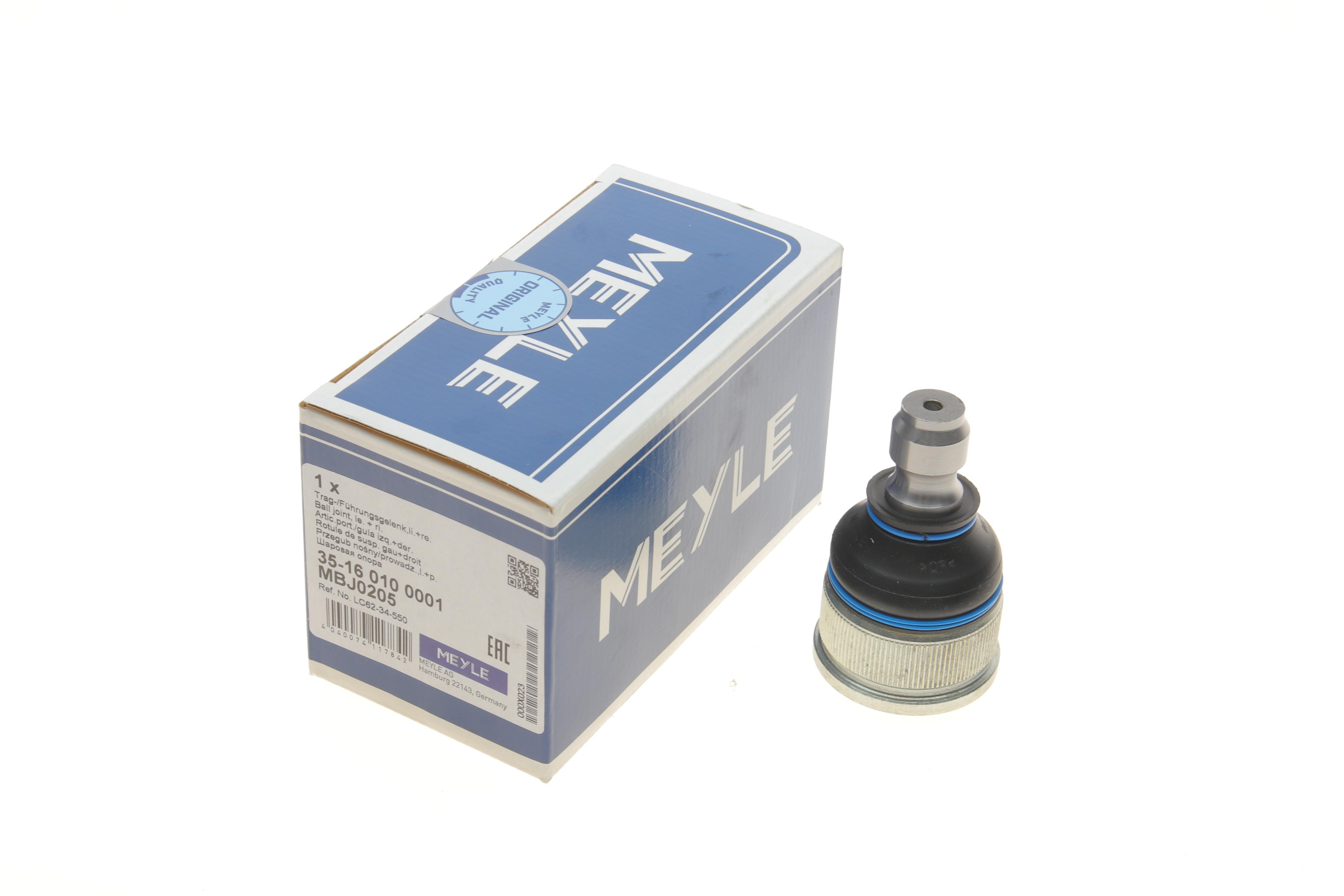 Опора кульова (передня/знизу) Mazda 323/626 -04