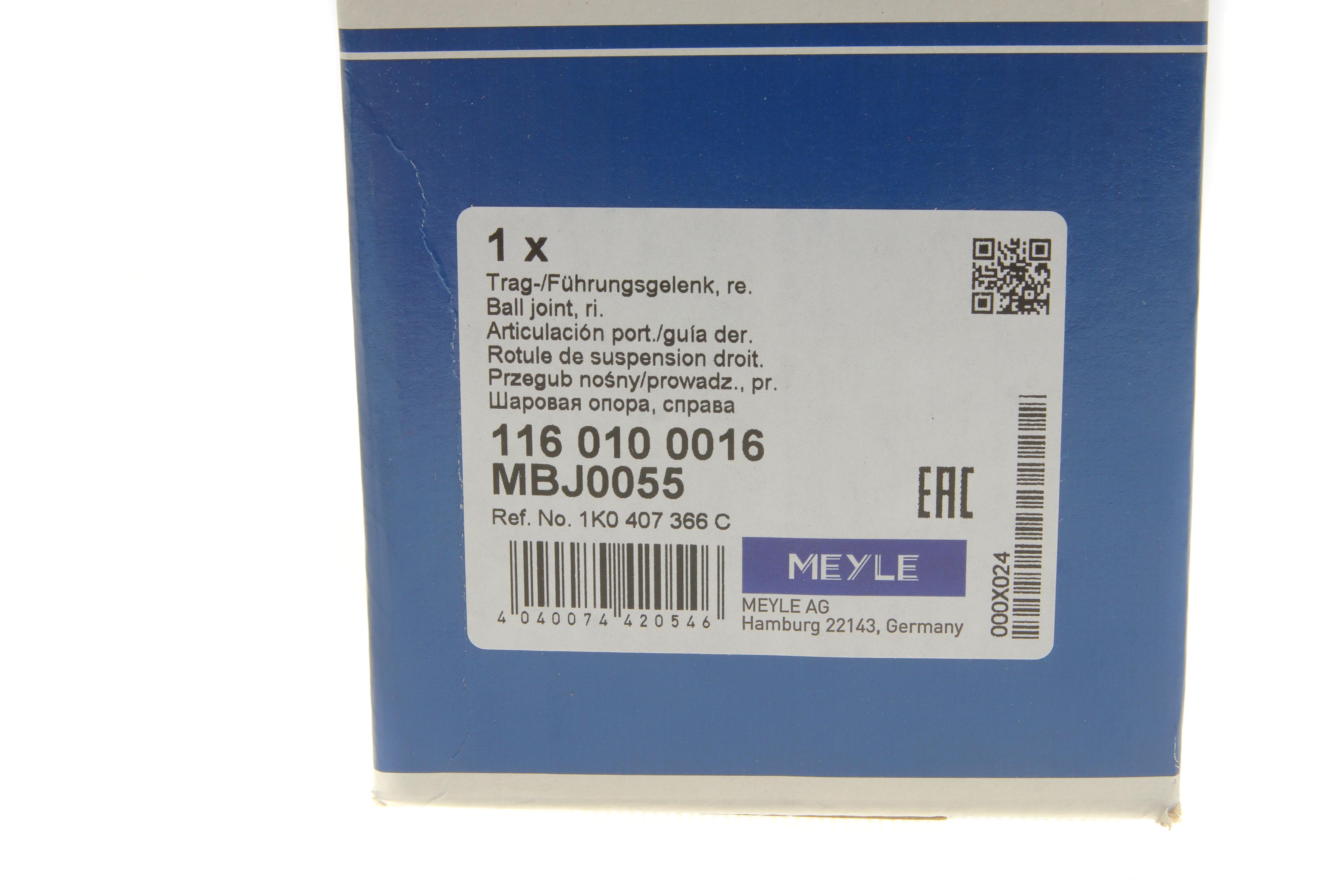 Опора кульова (передня/знизу/R) VW Caddy 03-