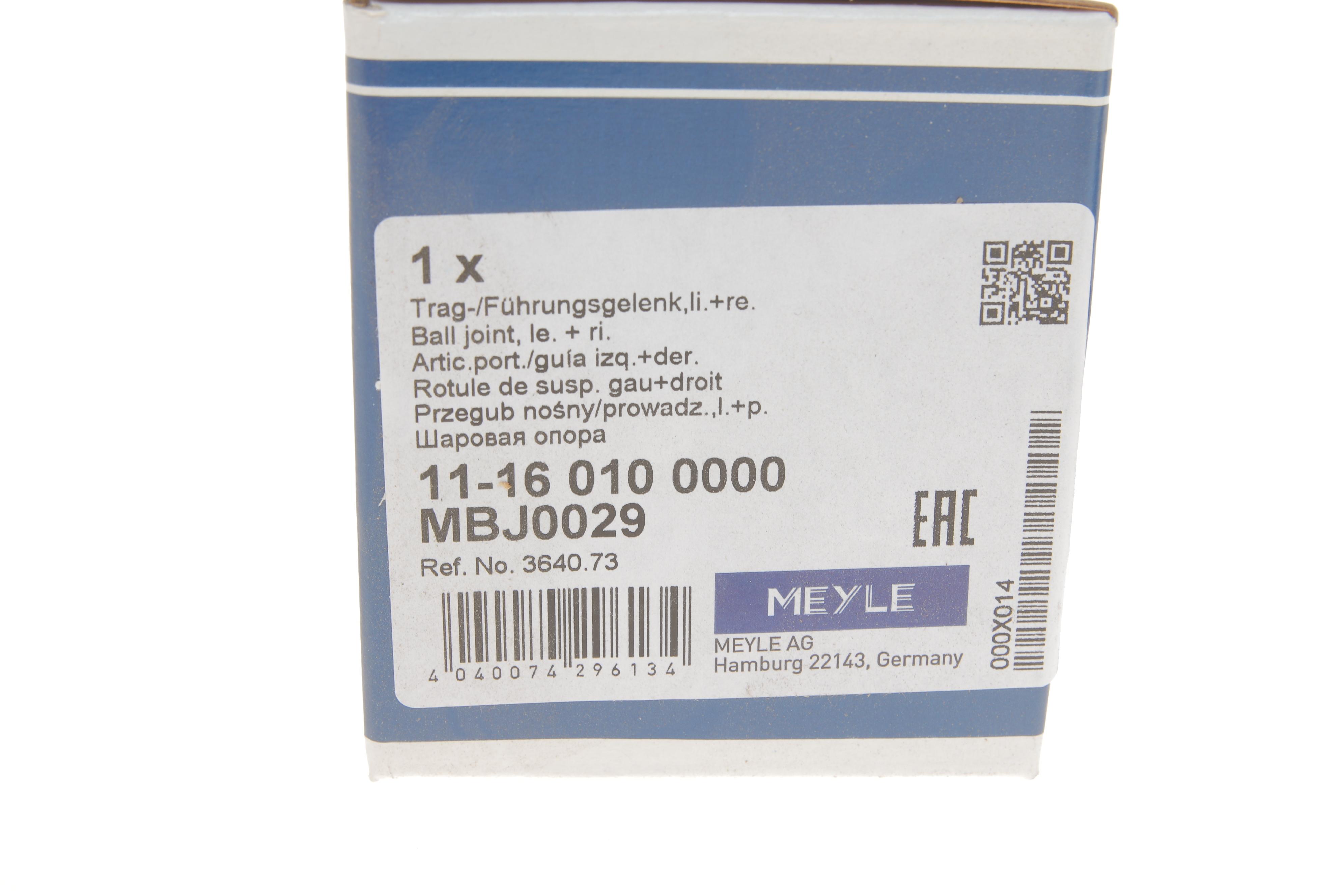 Опора кульова (передня/знизу) Citroen Berlingo 08-