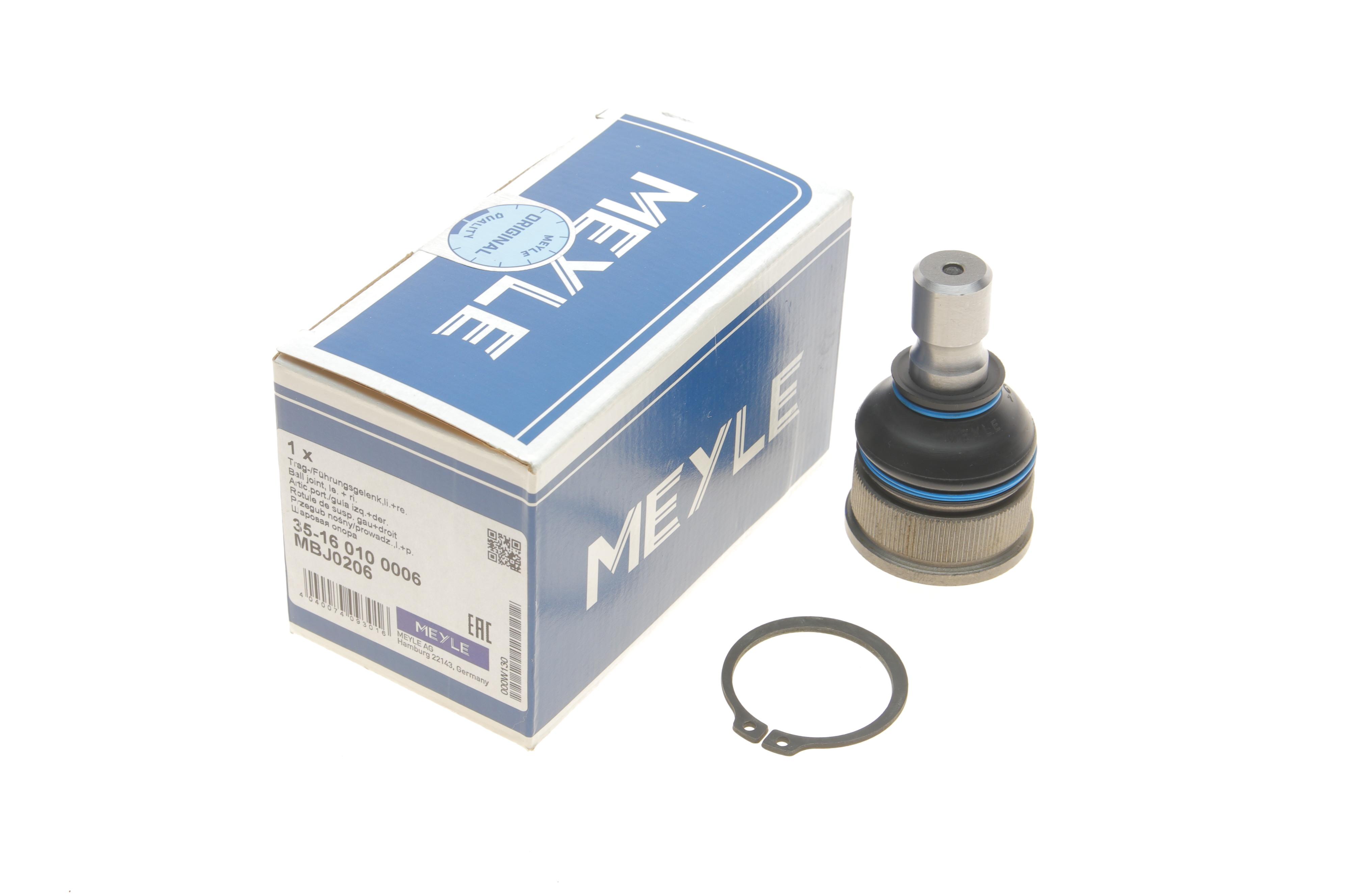 Опора кульова (передня/знизу) Mazda 3 03-