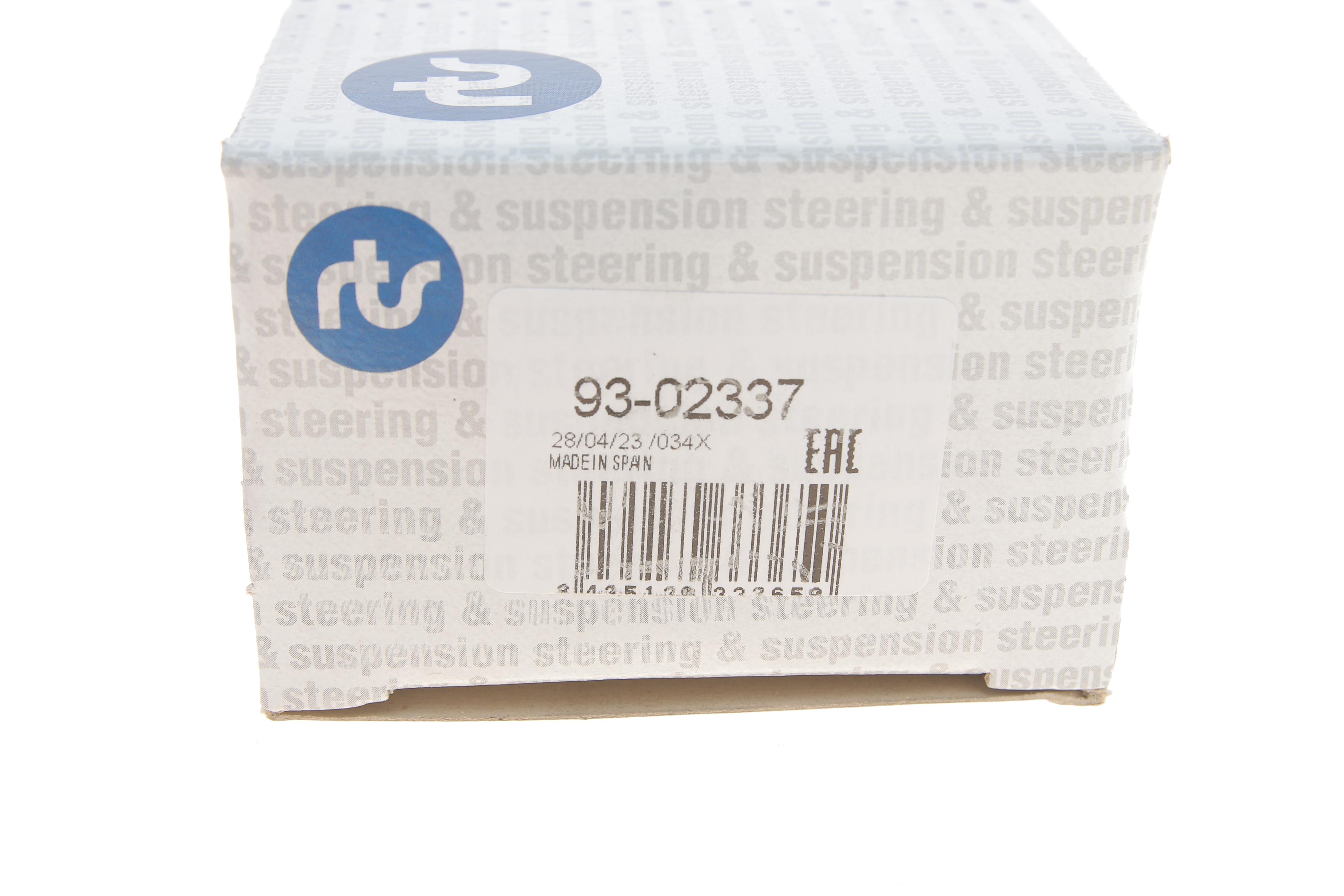 Опора кульова (передня/знизу) Renault Kadjar 15-/Nissan Qashqai/X-Trail 07-/Murano 03-(d=20mm/41mm)