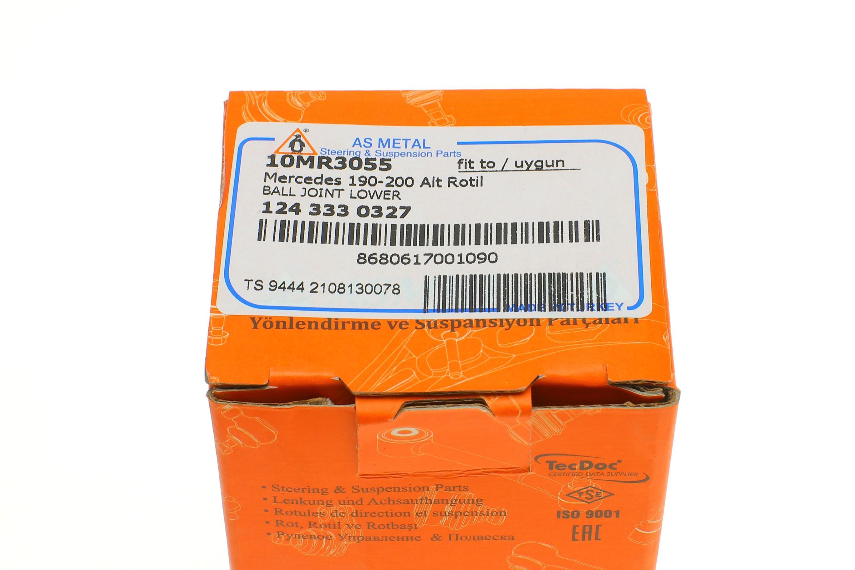 Опора кульова (передня/знизу) MB E-class (W124) 86-96