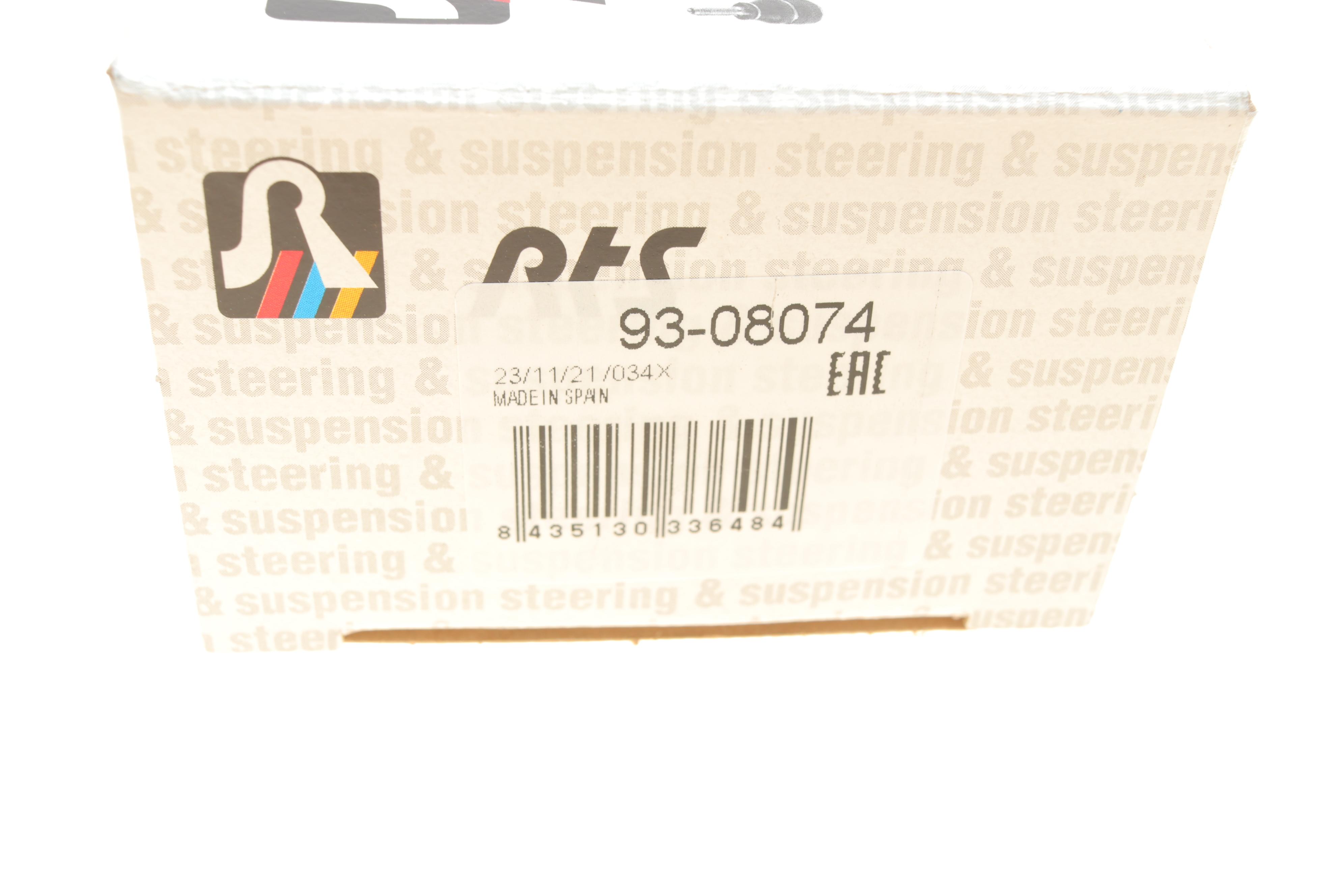 Опора кульова (передня/знизу) Mazda CX-5 11- (d=20mm)