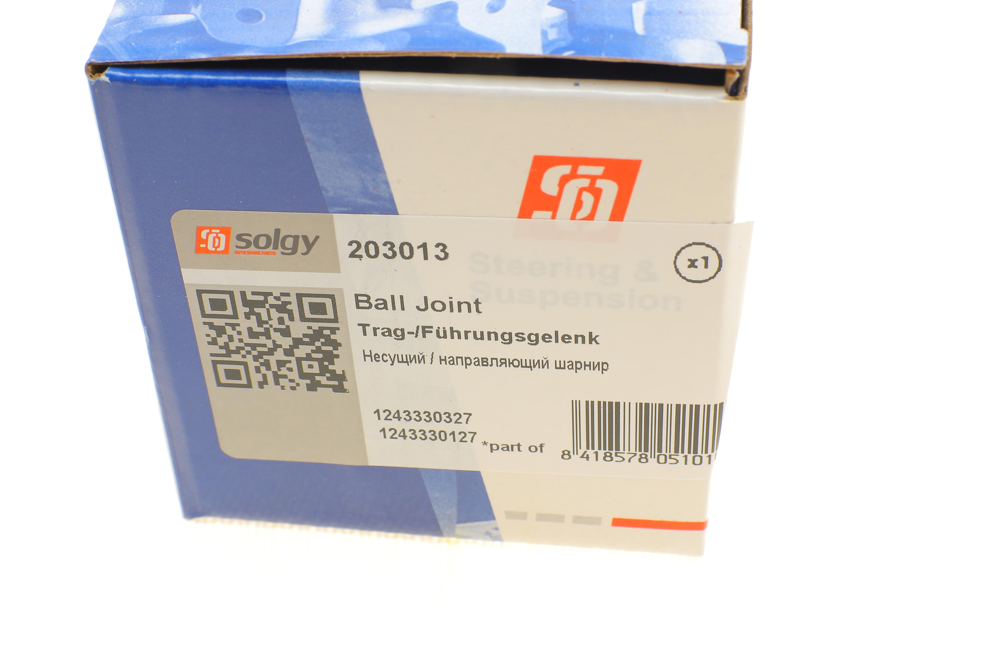 Опора кульова (передня/знизу) MB E-class (W124) 86-96