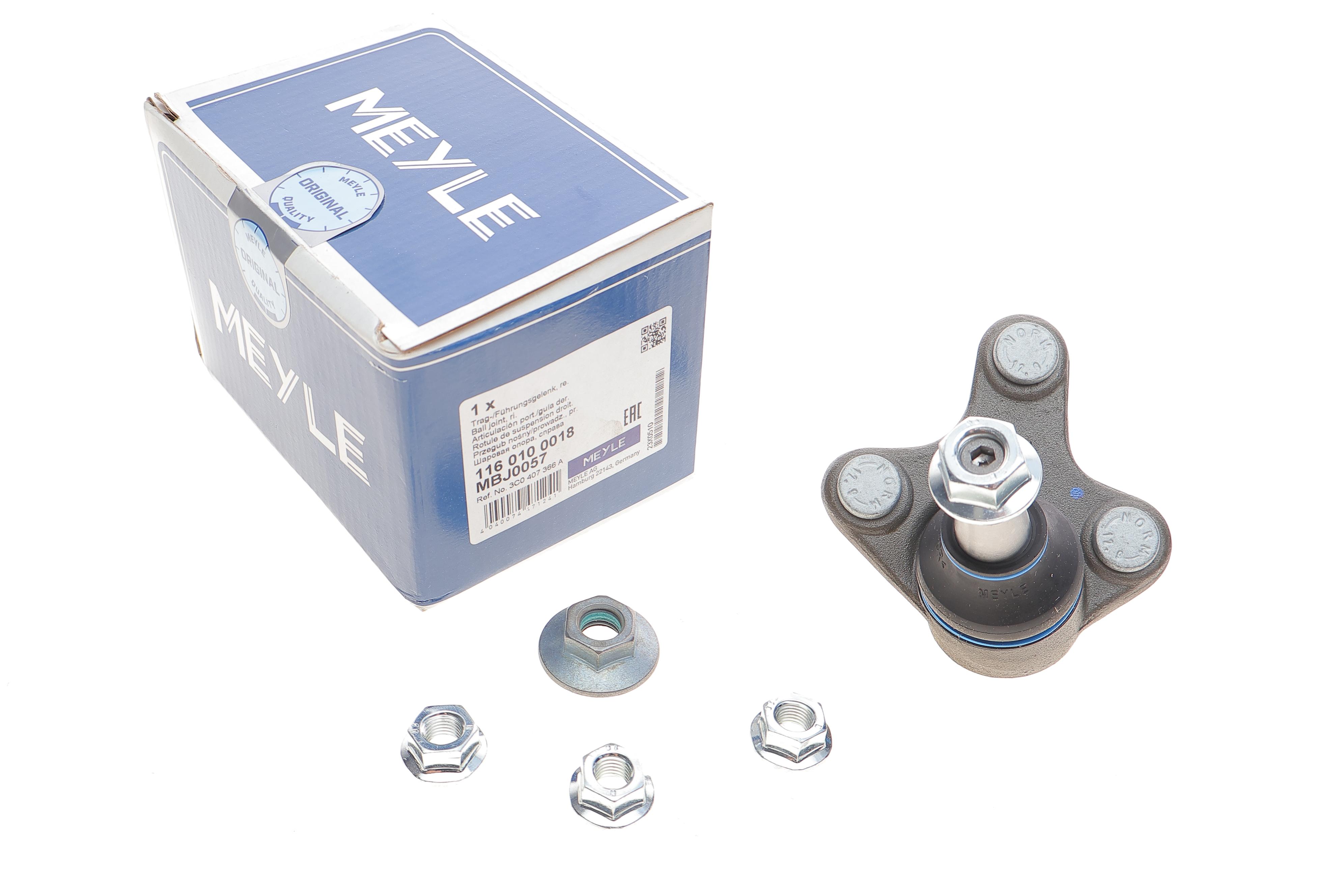 Опора кульова (передня/знизу/R) Audi A3/Q3/Skoda Octavia/SuperB/VW Golf/Passat/Touran 05-