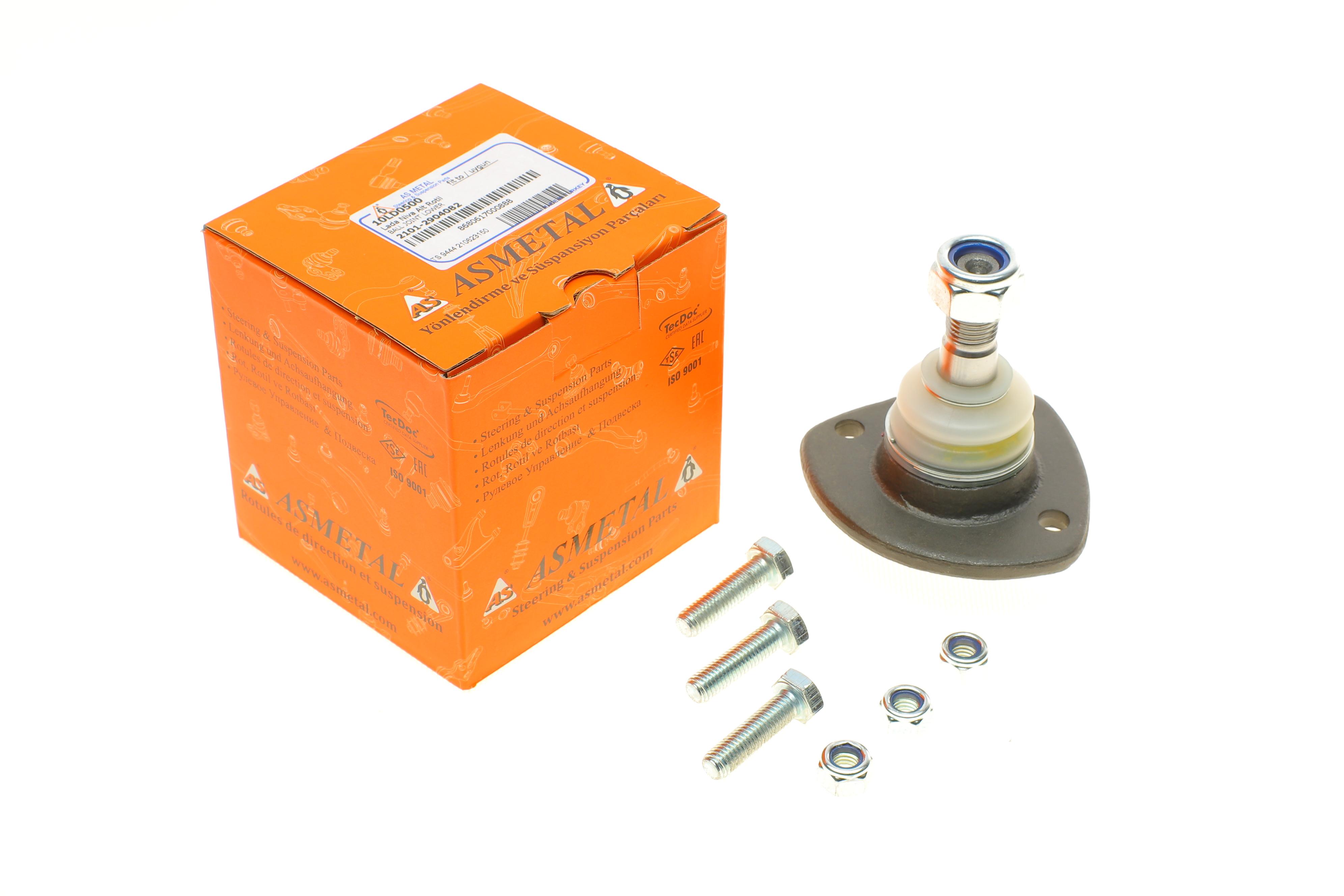 Опора кульова (передня/знизу) Lada 1200-1600/Niva (2121) 70-