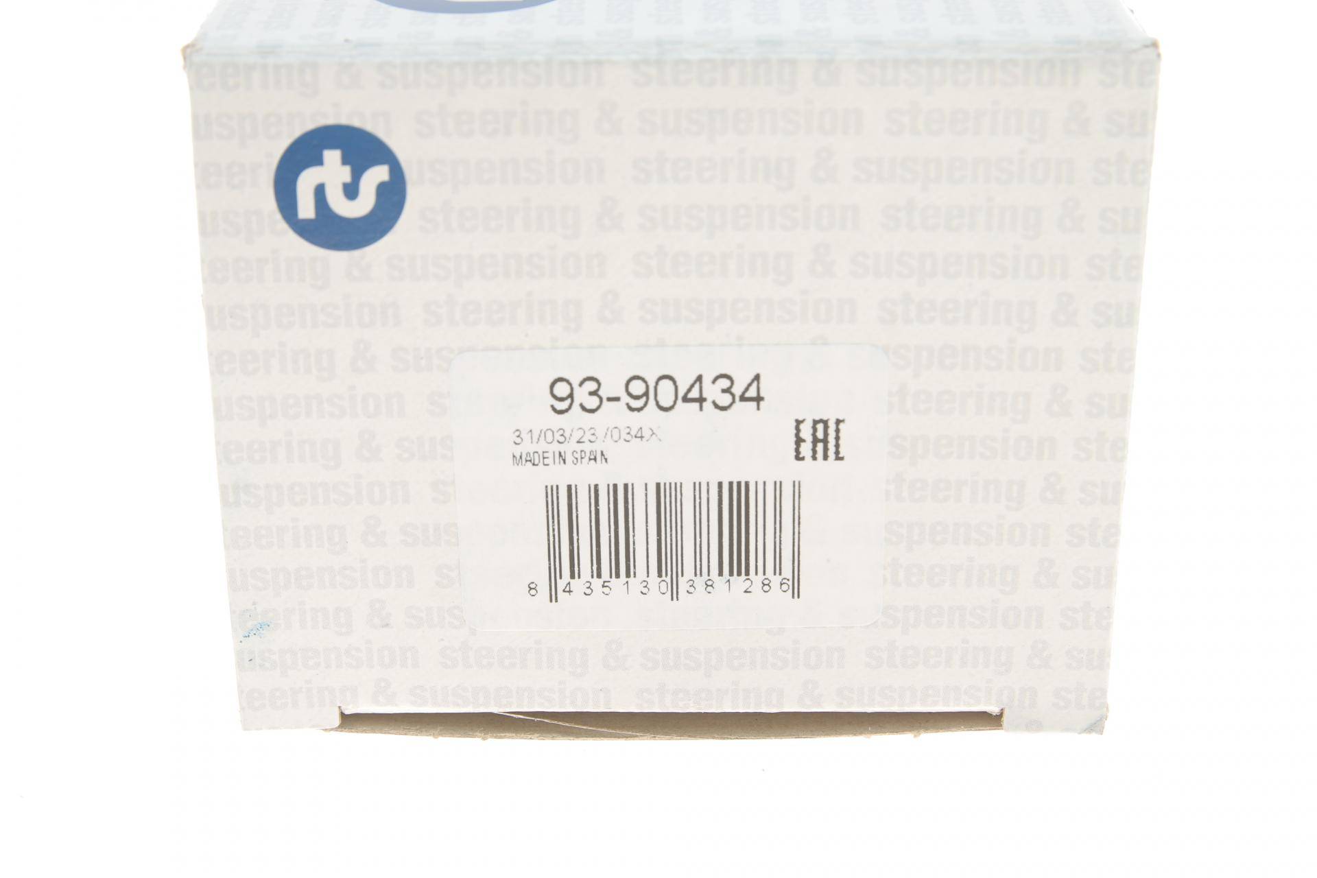 Опора кульова (передня/знизу/R) Renault Master III/Opel Movano B 10- (ліва різьба)