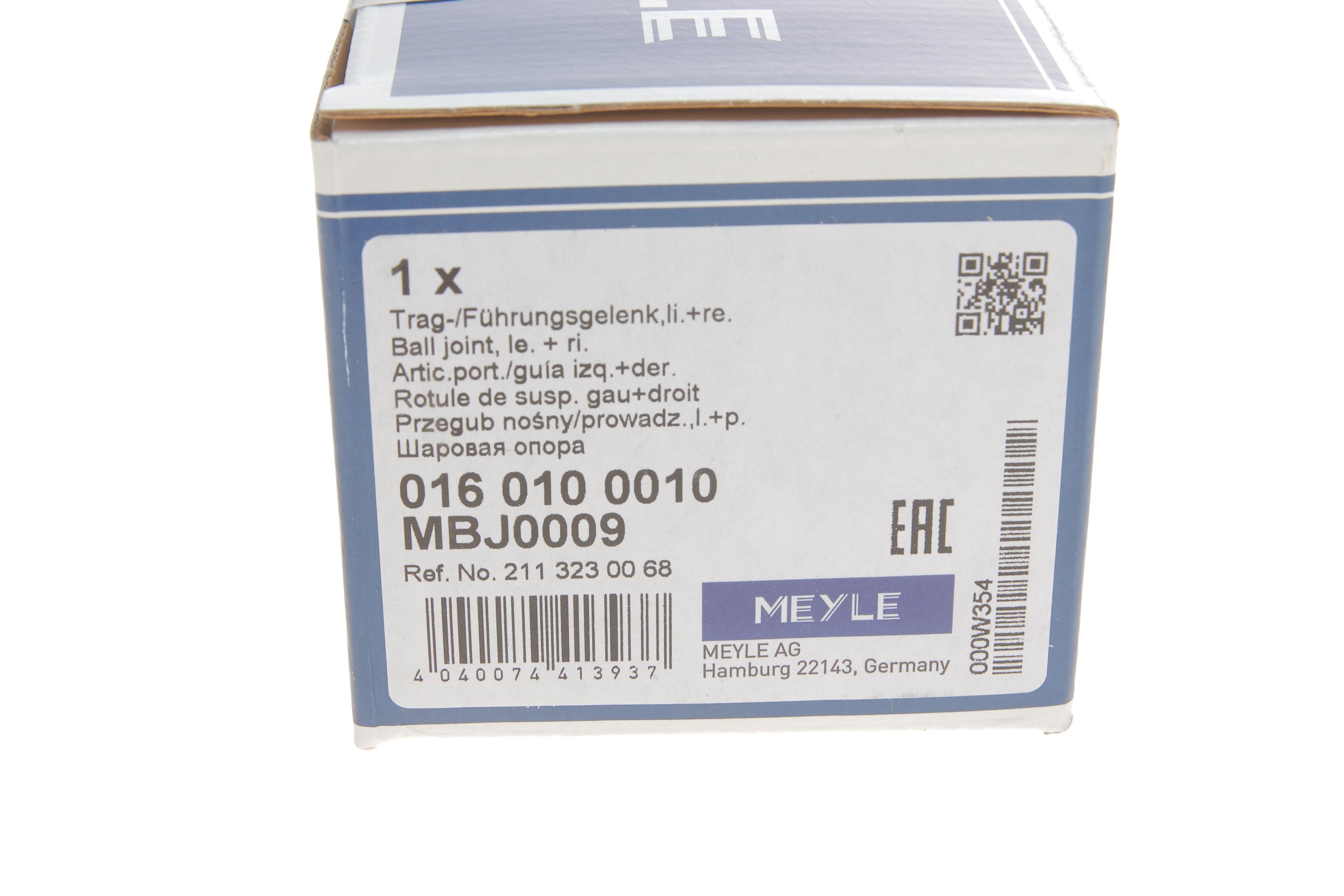 Опора кульова (передня/знизу/всередині) MB E-class (W211)/S-class (W220) 98-