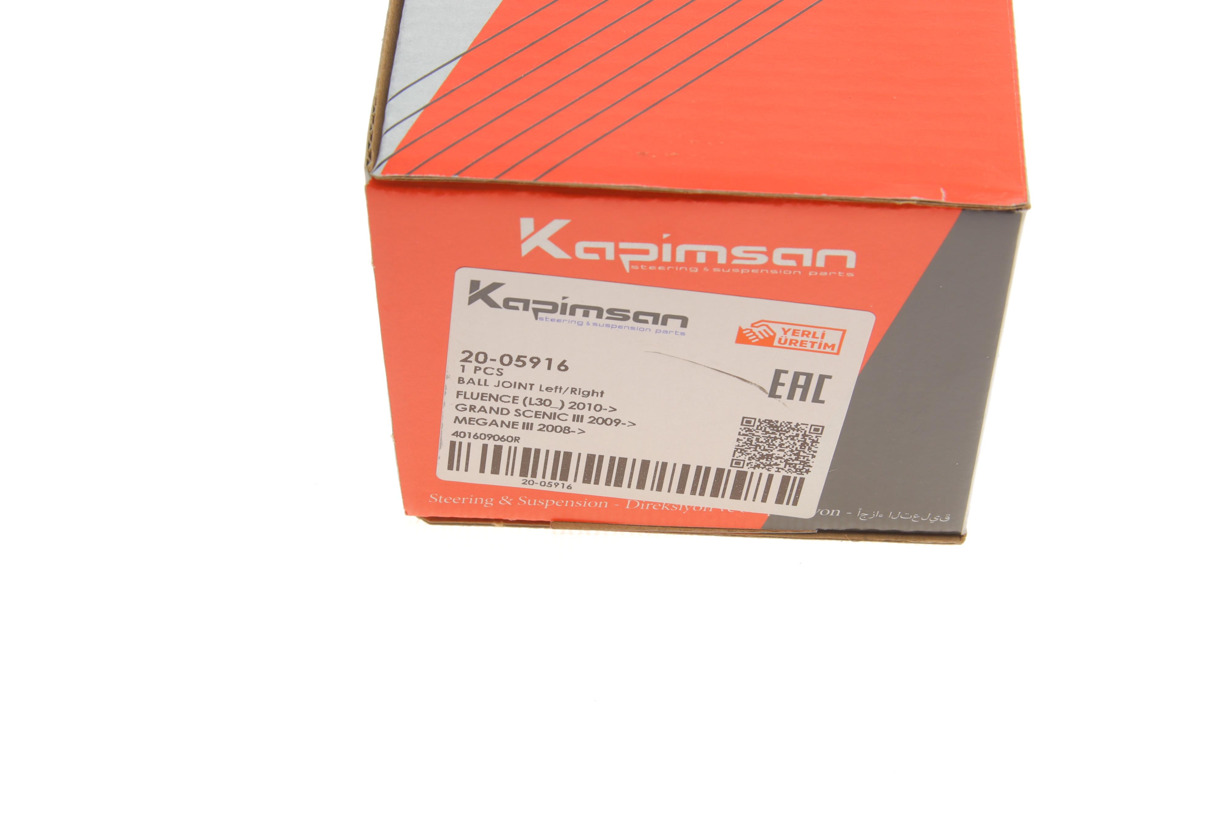 Опора кульова (передня) Renault Megane III 08-