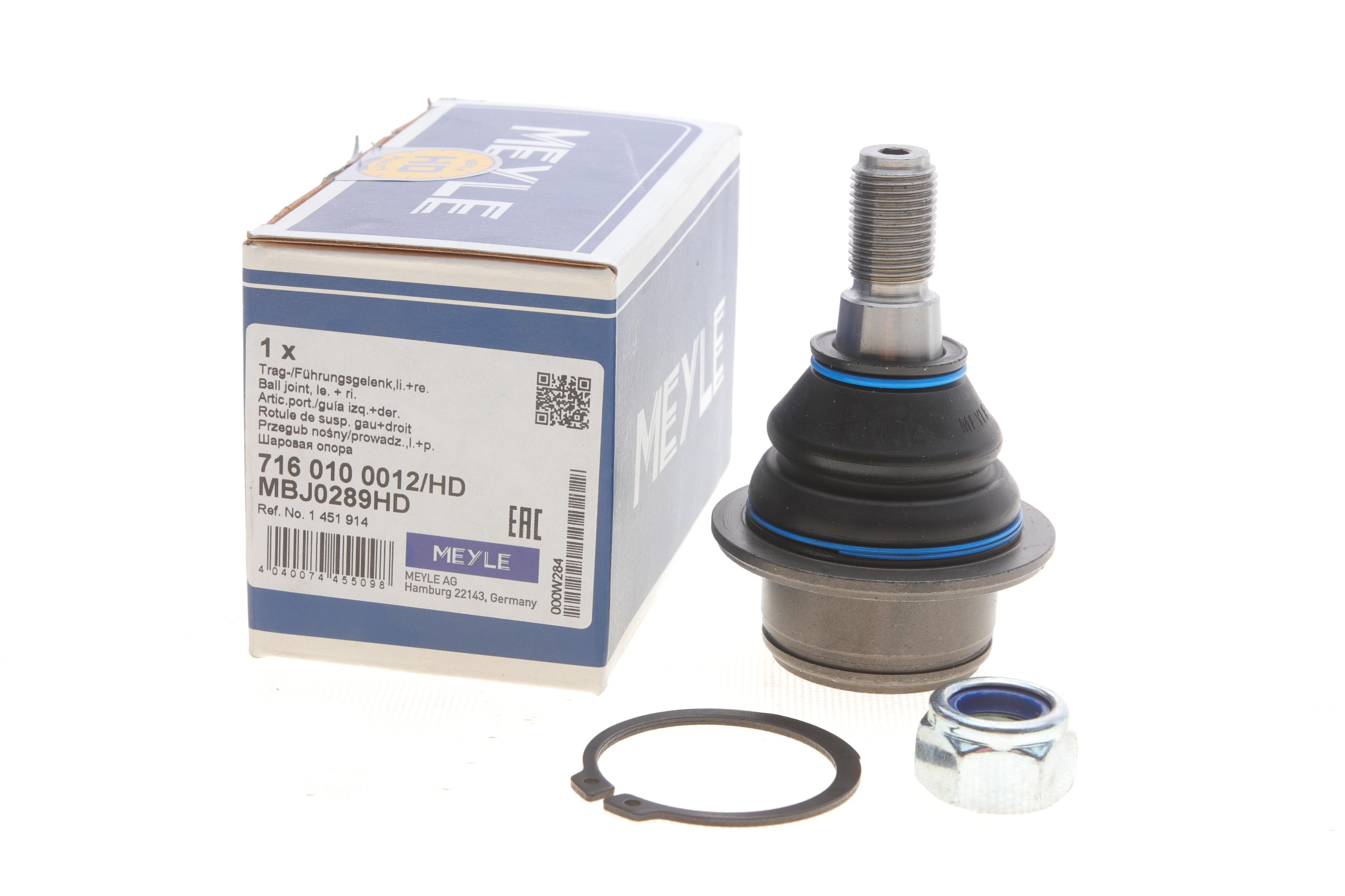 Опора кульова (передня/знизу) Ford Transit V184/V347 00- /Connect 02- (посилена)