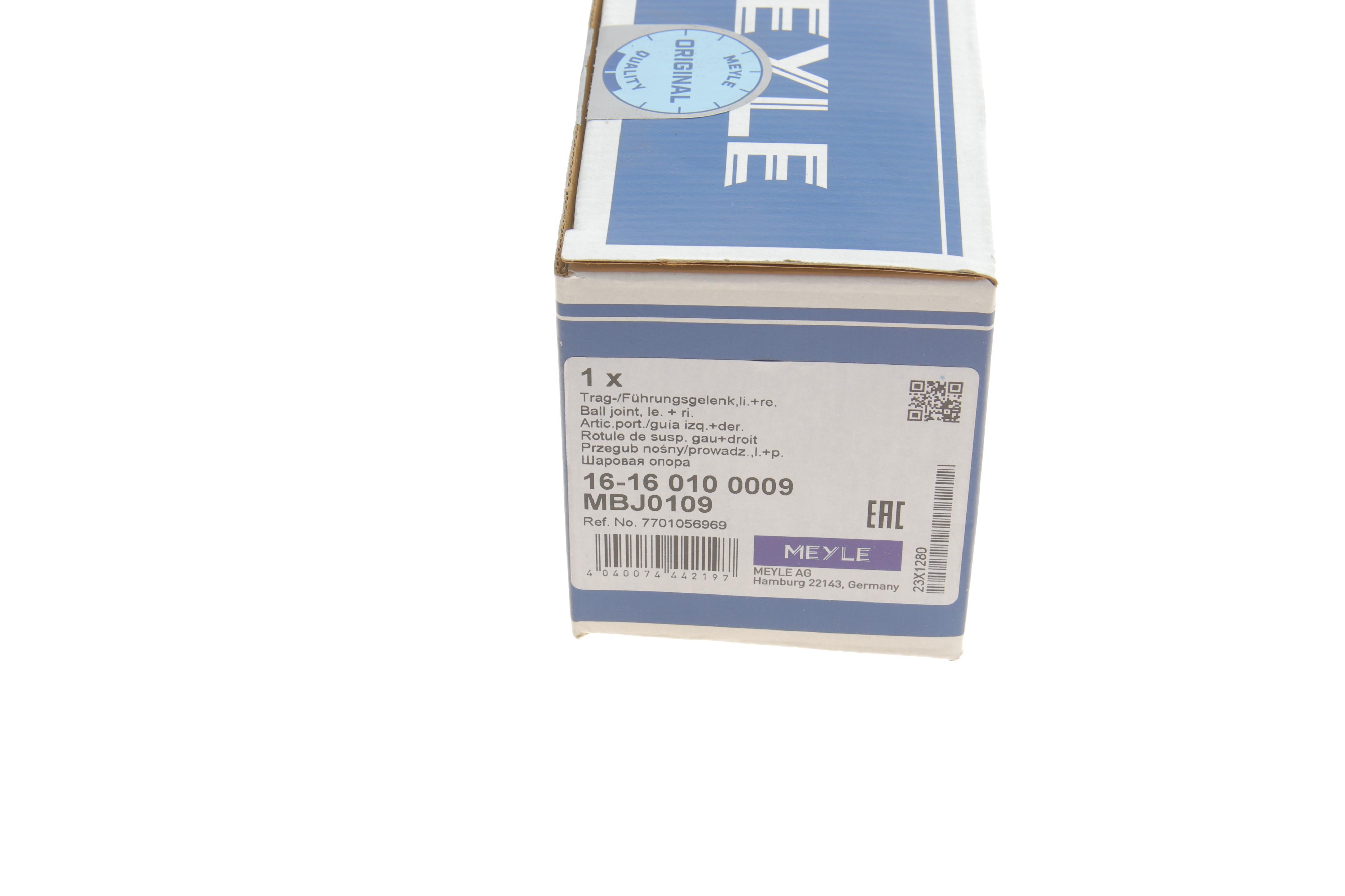 Опора кульова (передня/знизу) Renault Master/Opel Movano 98-