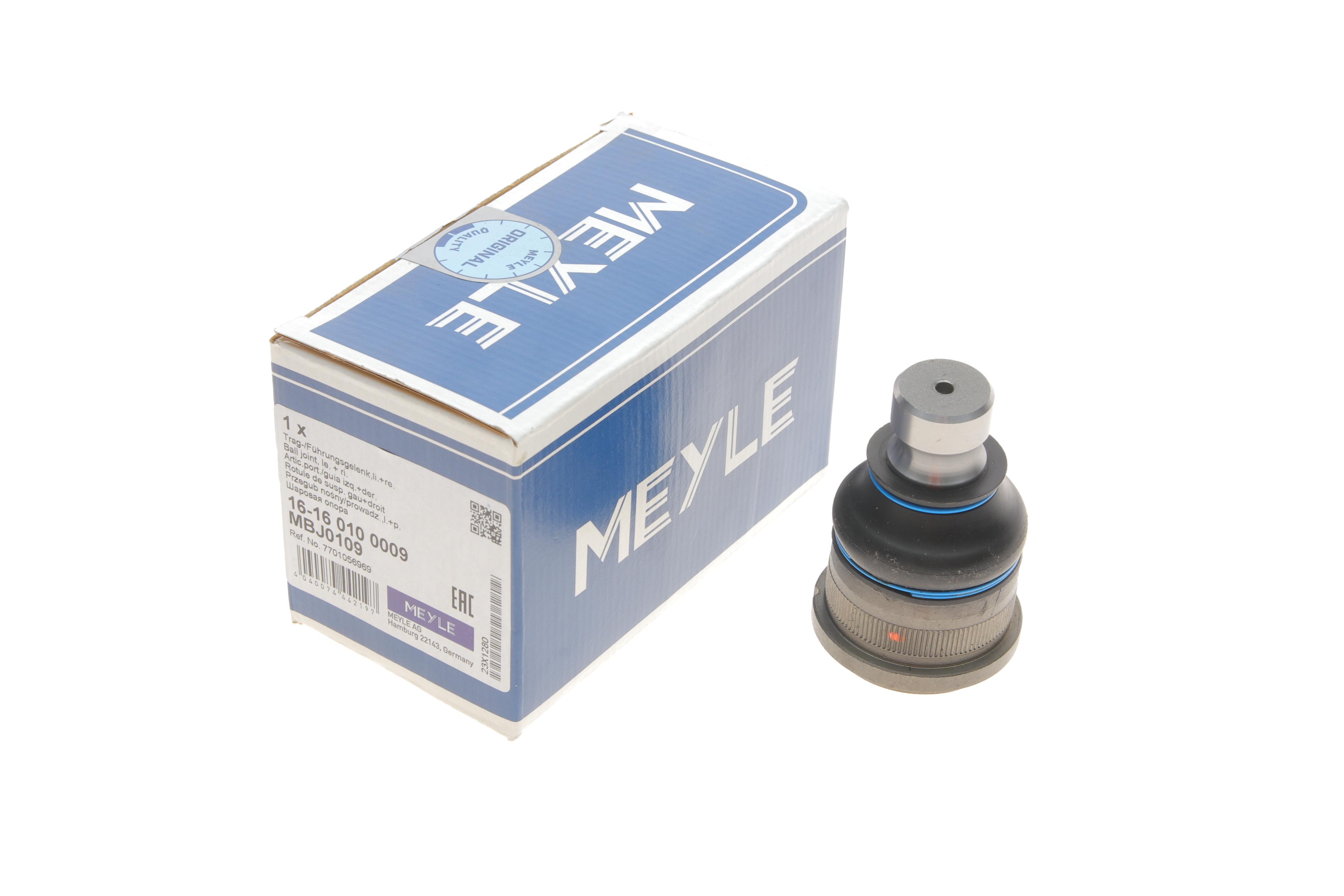 Опора кульова (передня/знизу) Renault Master/Opel Movano 98-