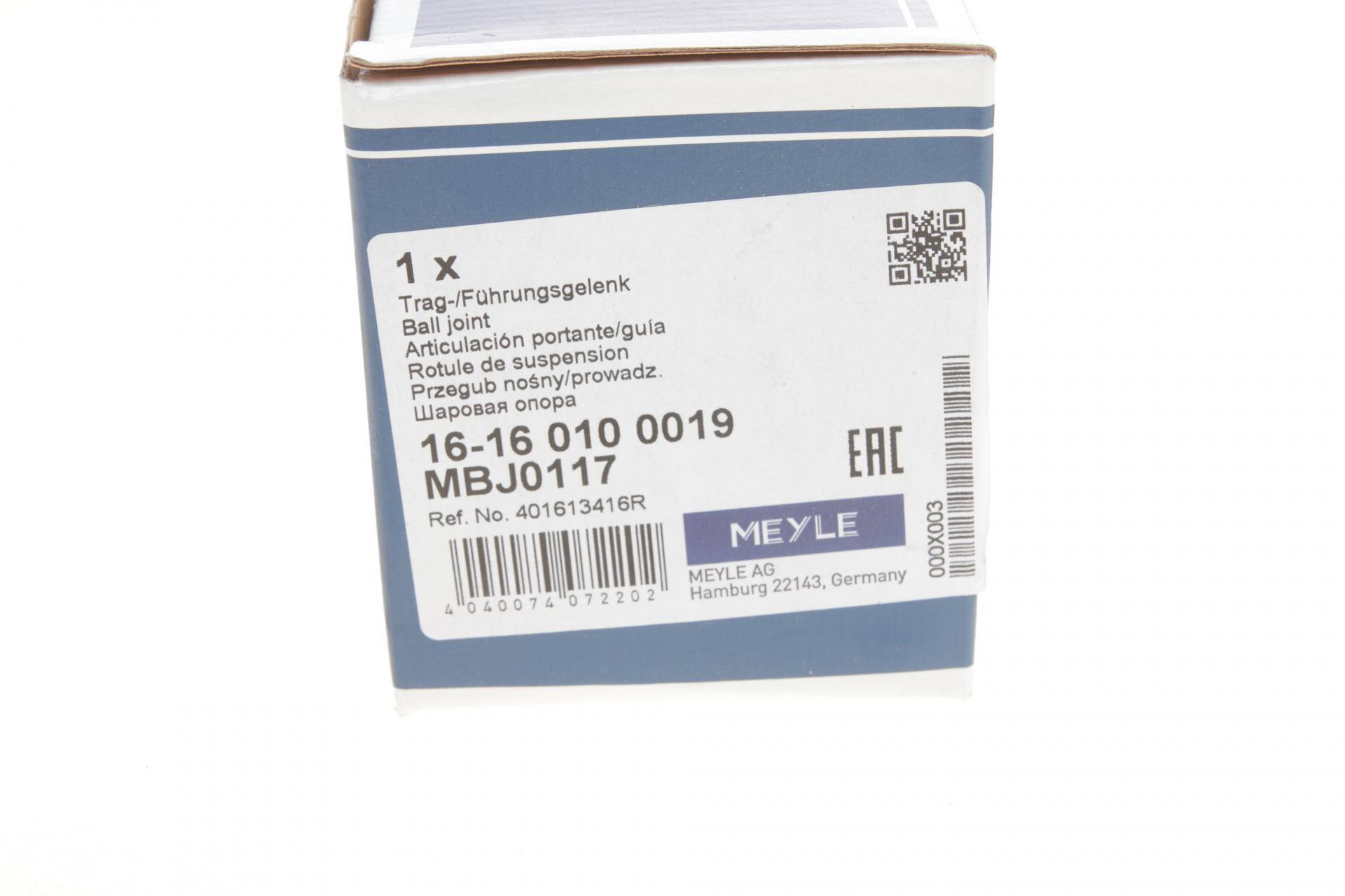 Опора кульова (передня) Opel Movano/Renault Master 10- (права різьба)