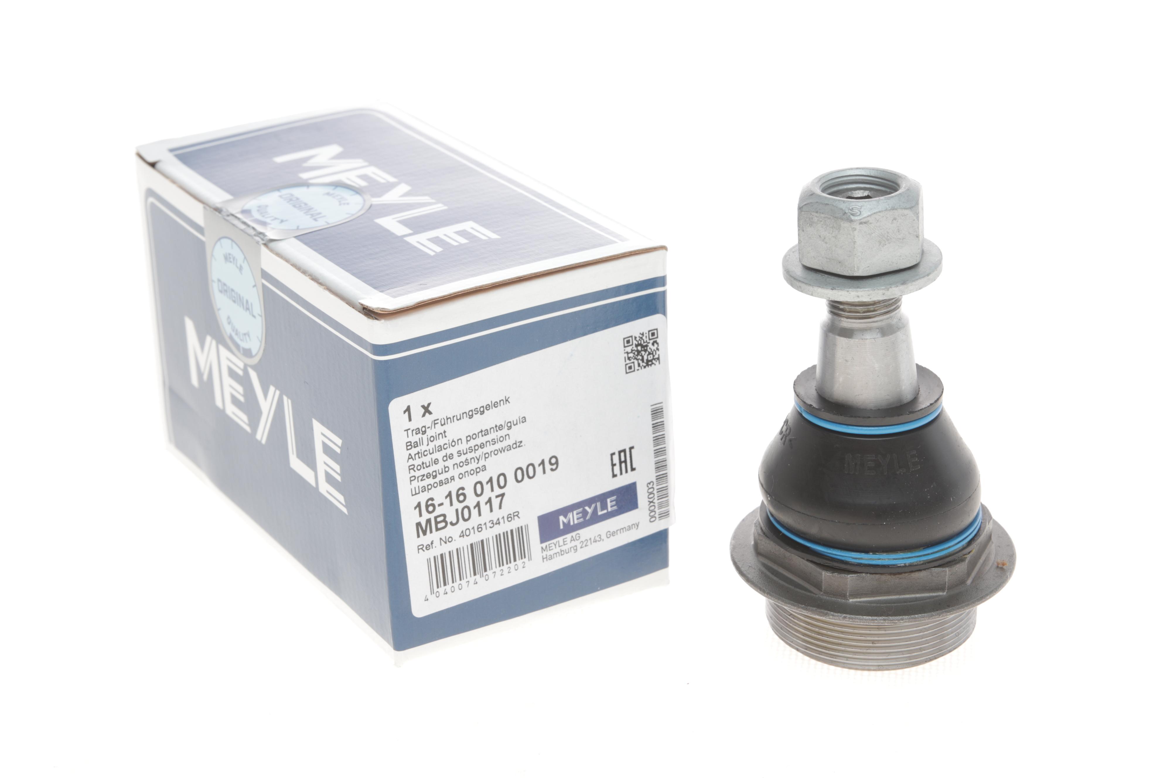 Опора кульова (передня) Opel Movano/Renault Master 10- (права різьба)