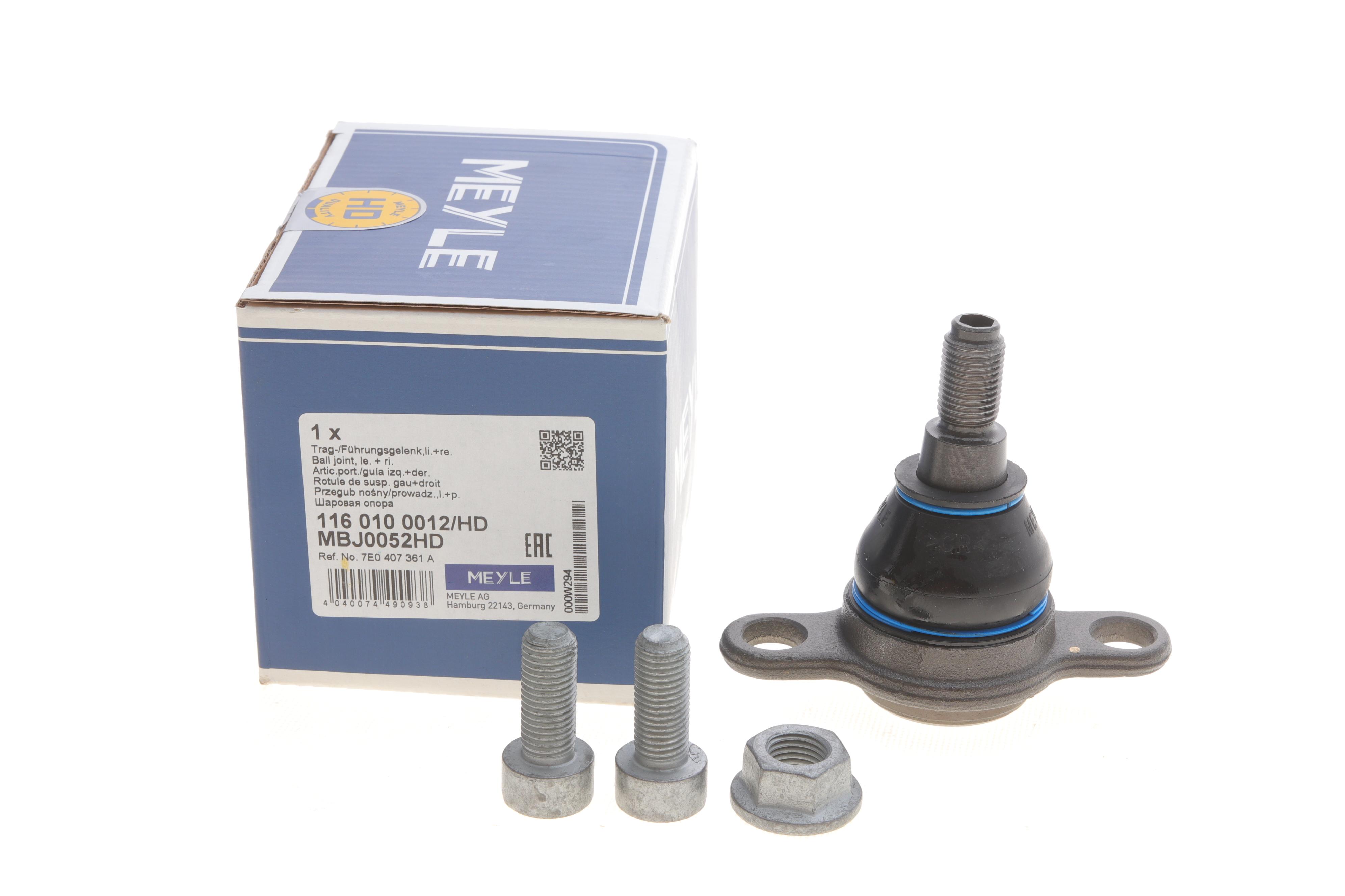 Опора кульова (передня/знизу) VW T5/T6 03- (пасажир) (посилена)