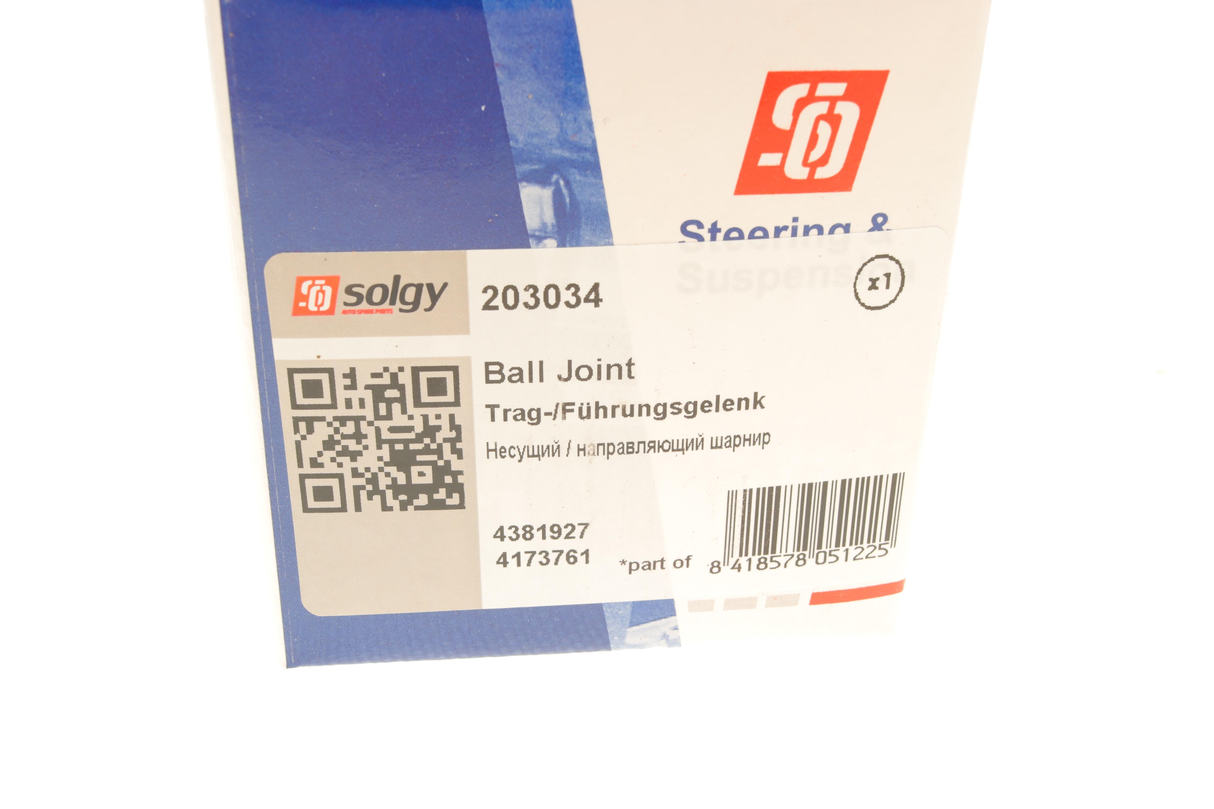 Опора кульова (передня) Ford Transit/Connect 1.8-3.2TDCi 00-