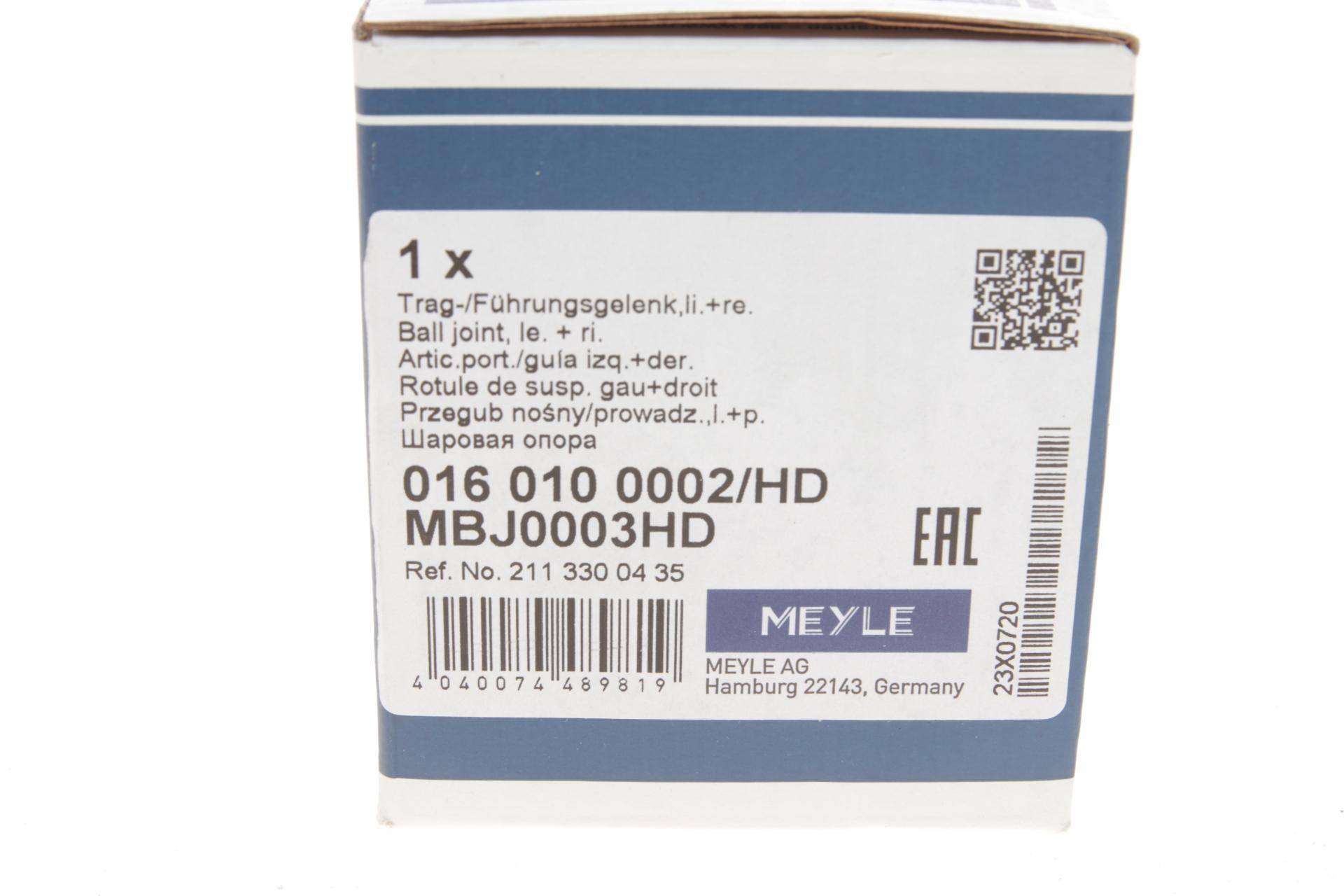 Опора кульова (передня/знизу) MB E-class (W211)/S-class (W220) 98-12