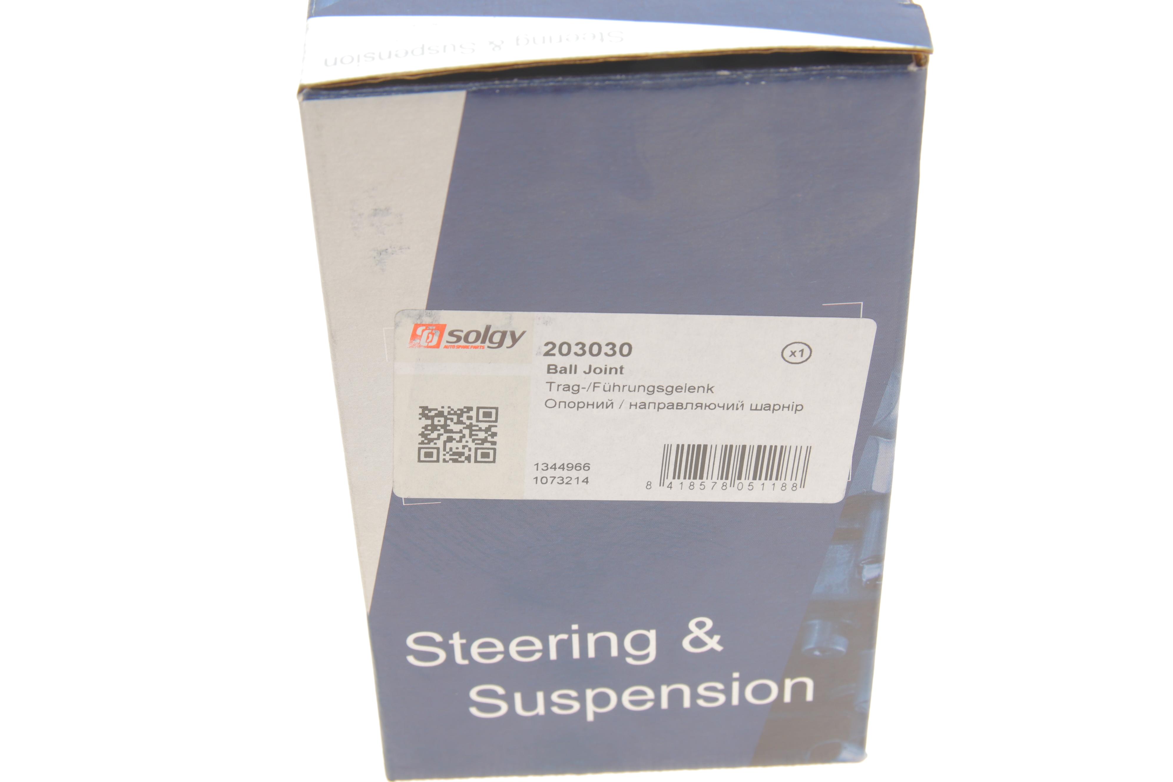 Опора кульова (передня/знизу) Ford Focus 98-04