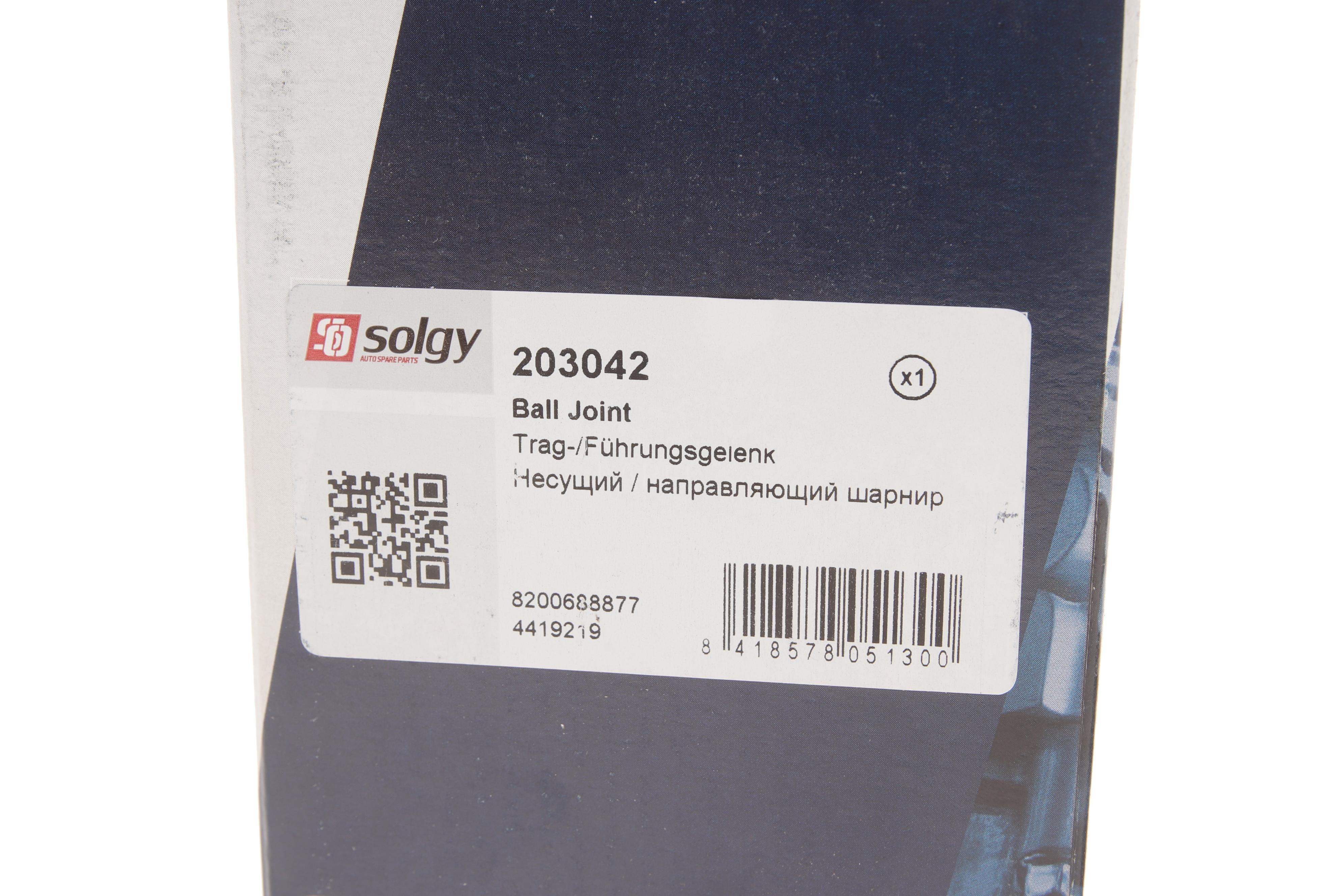 Опора кульова (передня/знизу) Opel Movano/Renault Master 10- (ліва різьба)