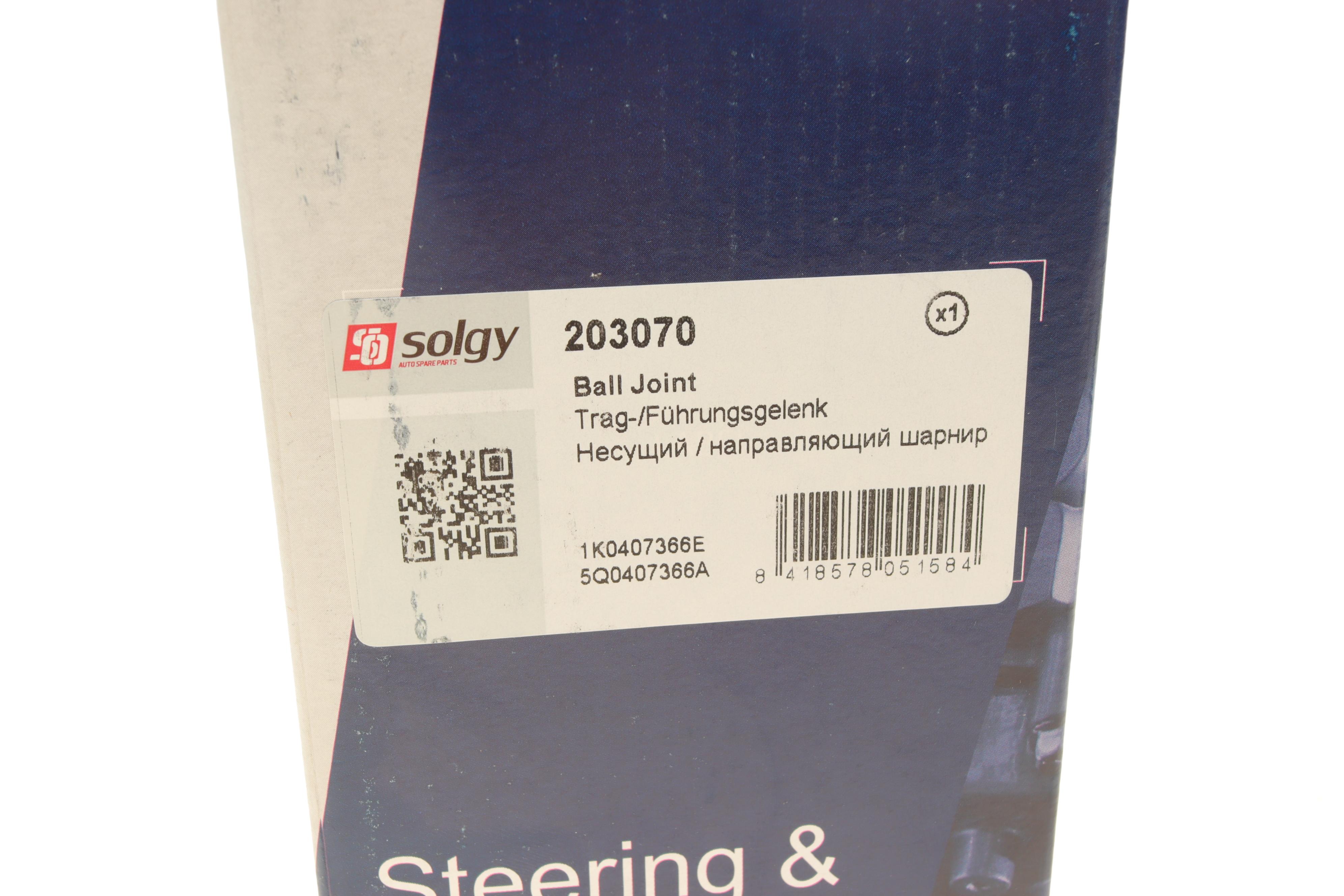 Опора кульова (передня/знизу/R) VW Caddy III/IV 1.6/2.0TDI 03-