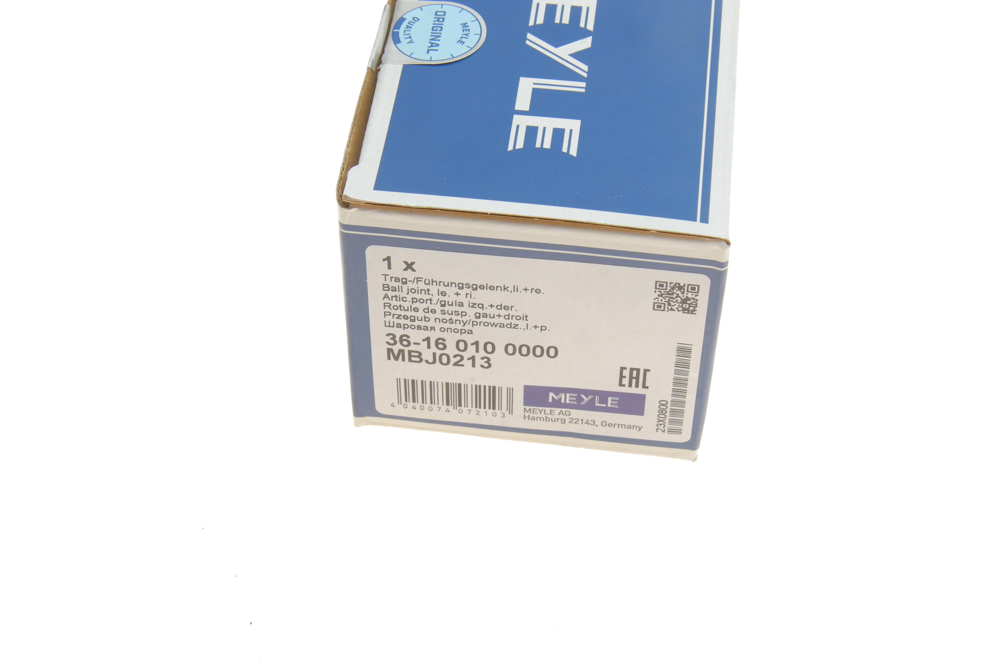 Опора кульова (передня/знизу) Nissan Qashqai/X-Trail 1.6-2.5 06-