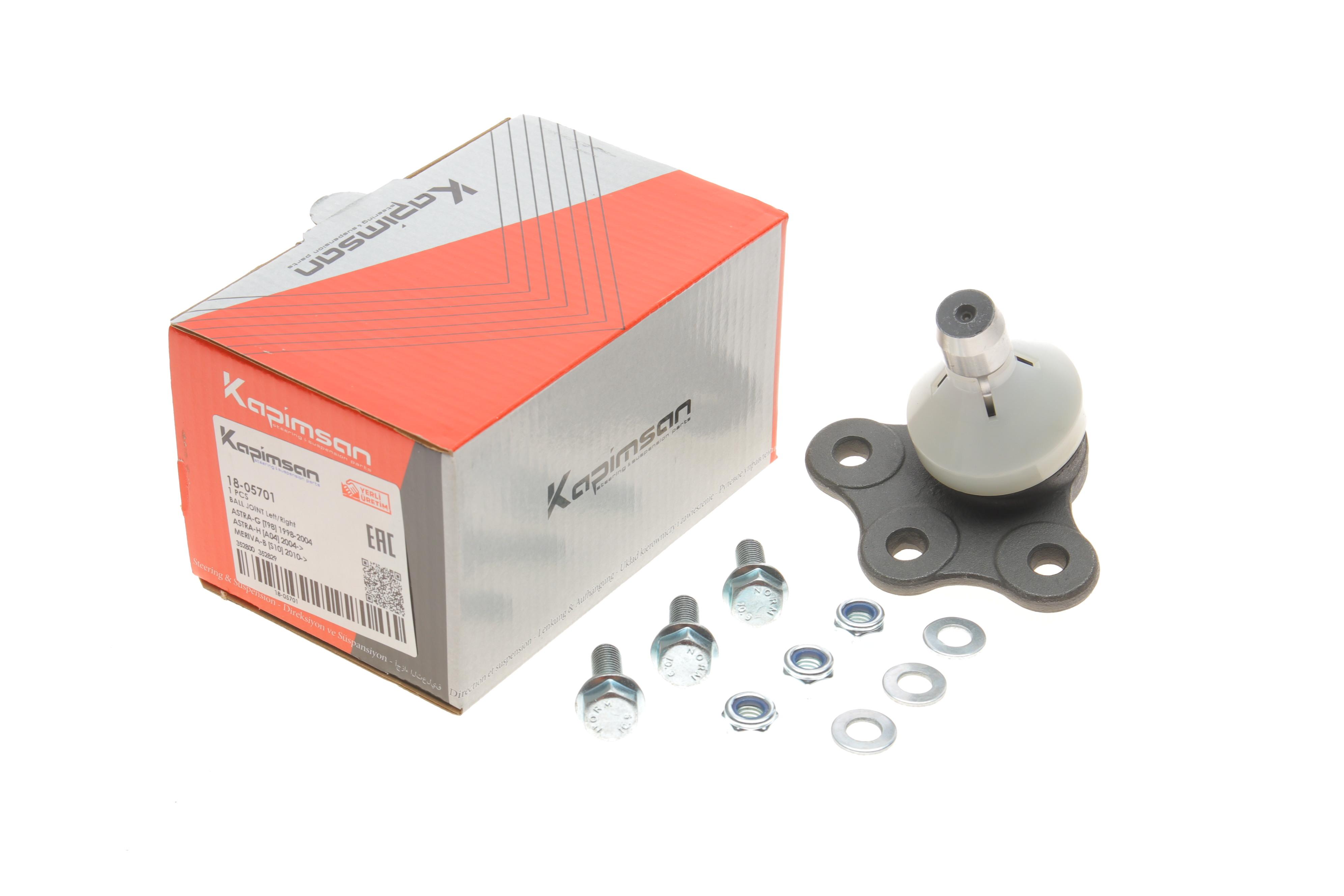 Опора кульова (передня/знизу) Opel Omega B 94-03