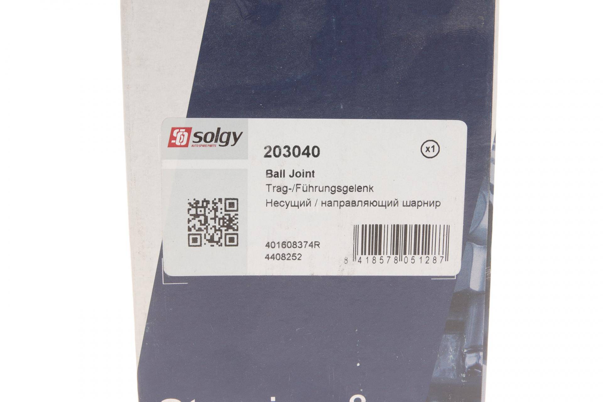 Опора кульова (передня) Opel Movano/Renault Master 10- (права різьба)