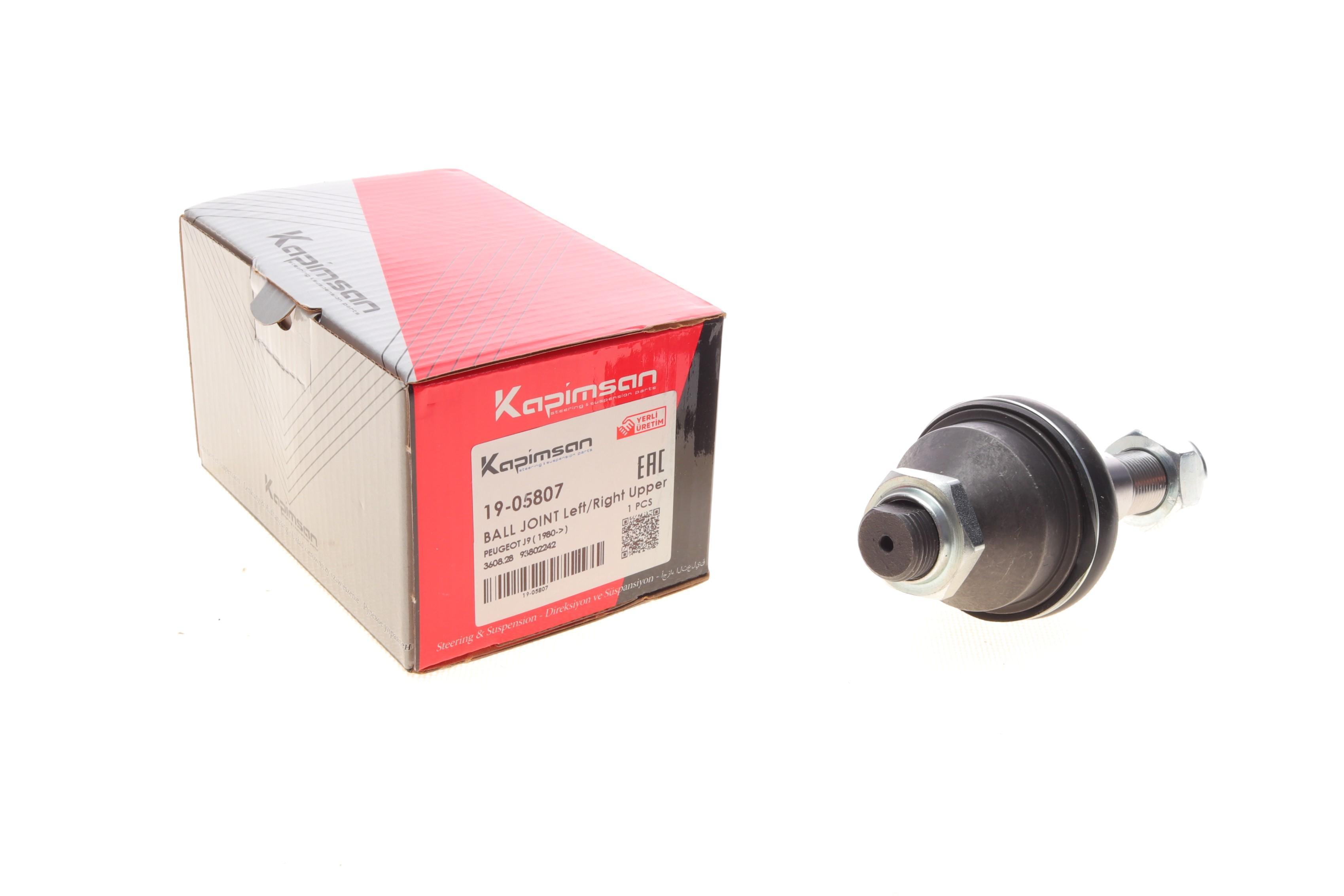 Опора кульова (передня) Iveco Daily I/II 78-99