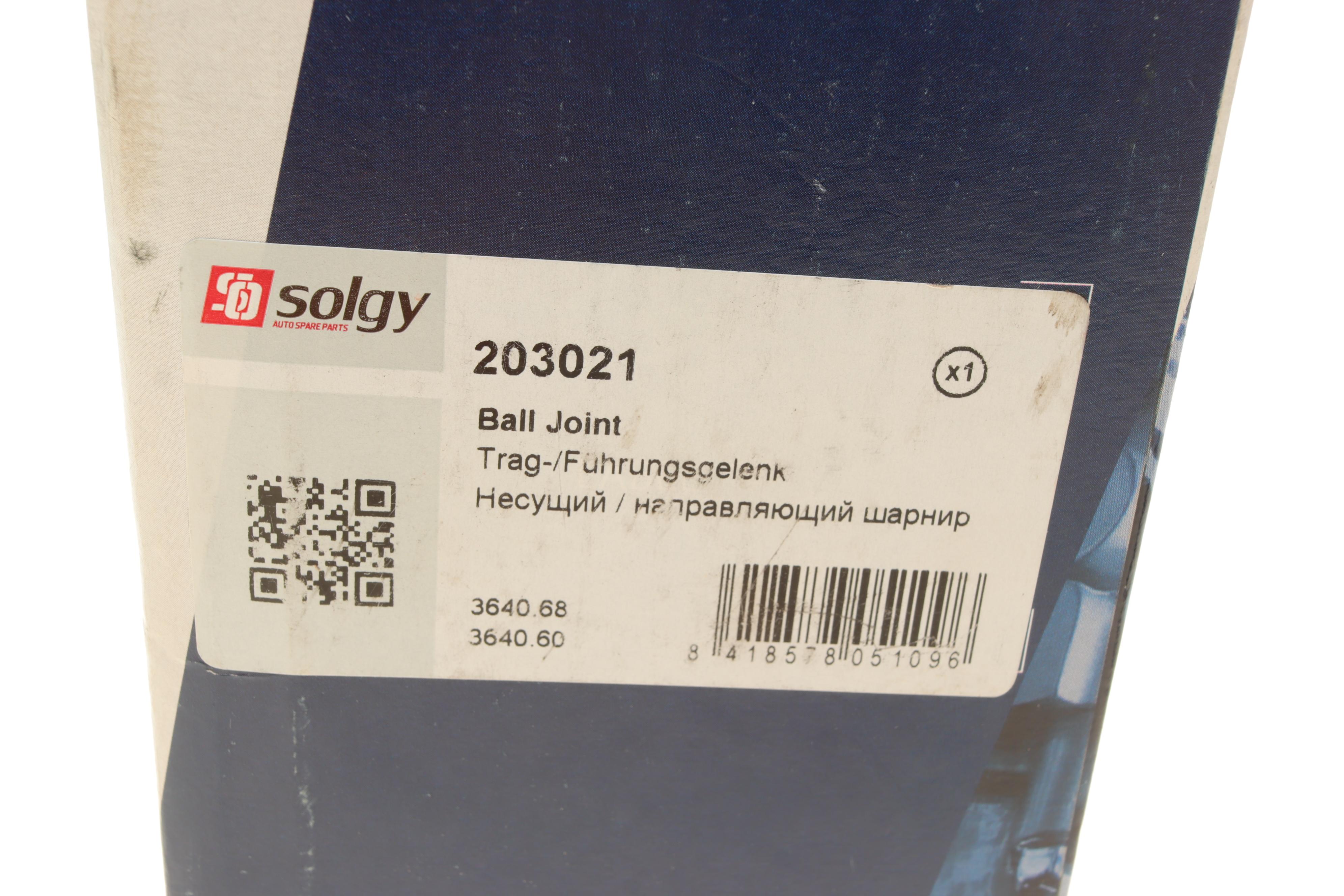 Опора кульова (передня/знизу) Citroen Berlingo/Peugeot Partner 1.4-2.0HDi 08-