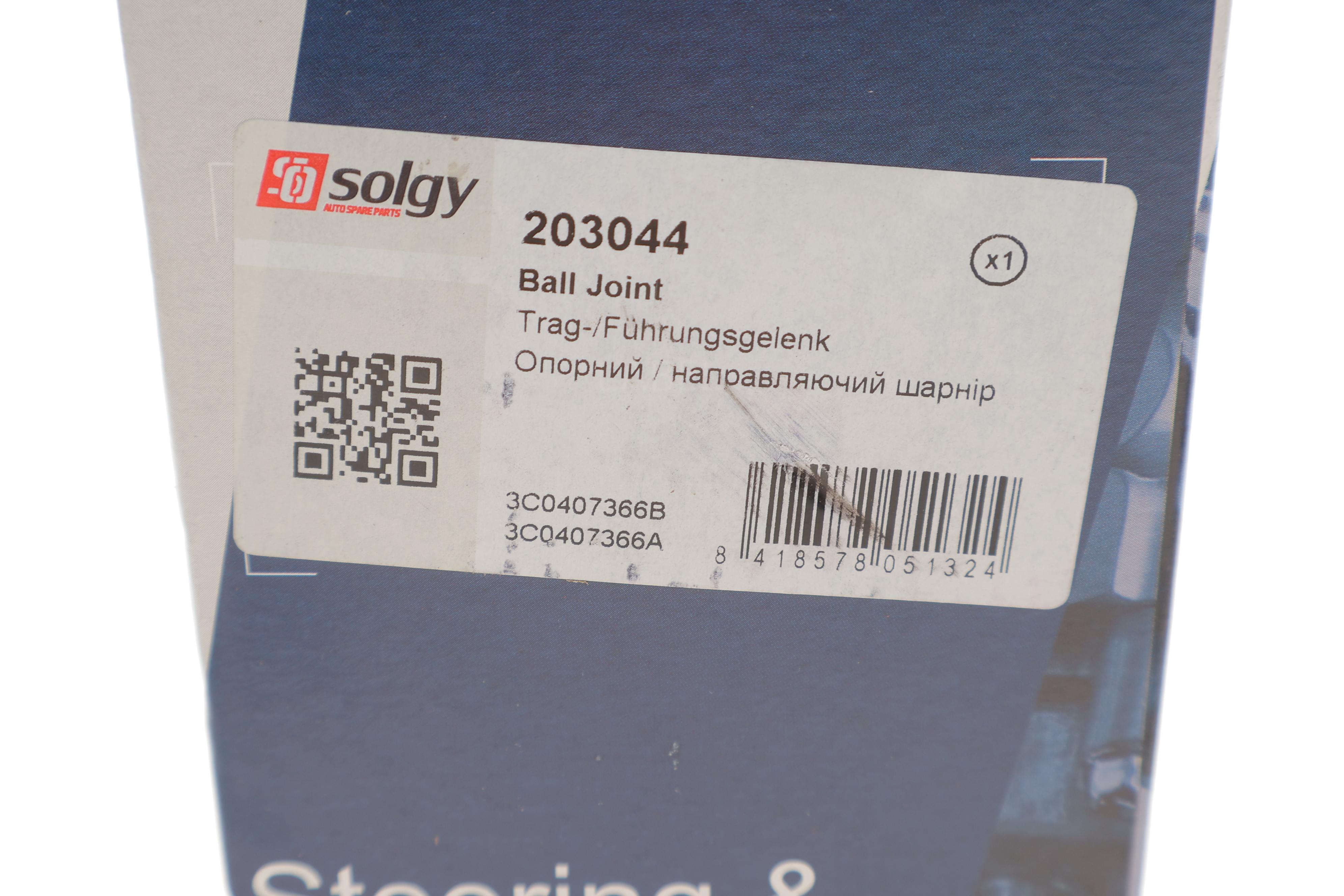 Опора кульова (передня/знизу/R) VW Passat/Golf VII 1.6TDI/2.0TDI 05-